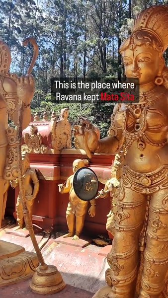 Photo of Ashok Vatika; where 