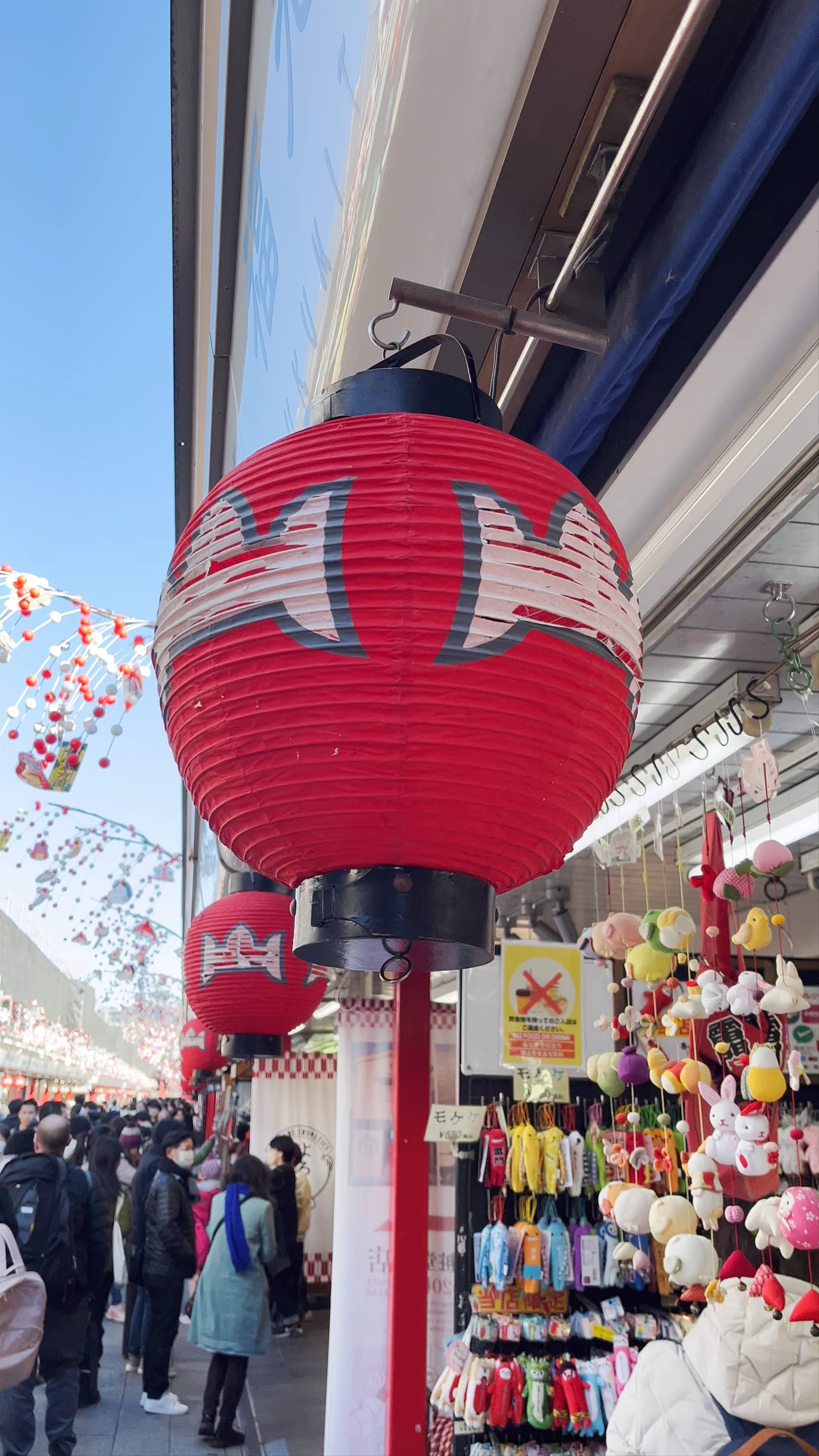 Nakamise-dori Street, 1 Chome-36-3 Asakusa, Taito City, Tokyo, Japan