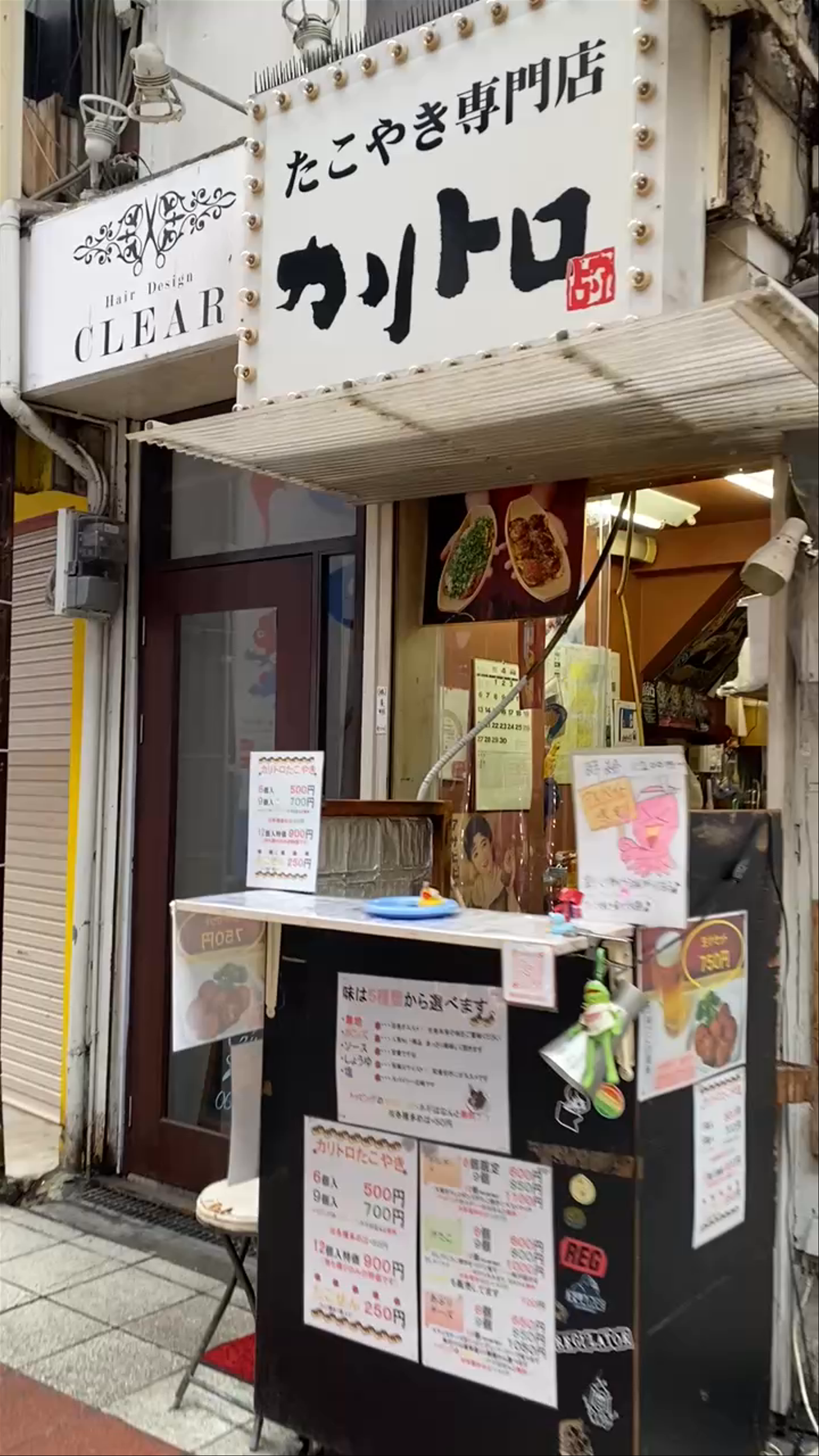 Japan