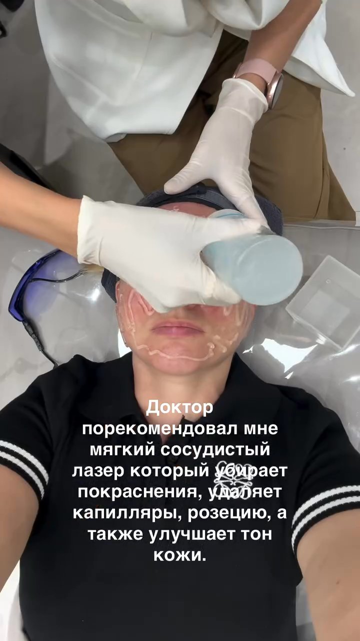 Vascular Laser, Viro, Soothing, Alginate Mask (Benjamin Clinic)