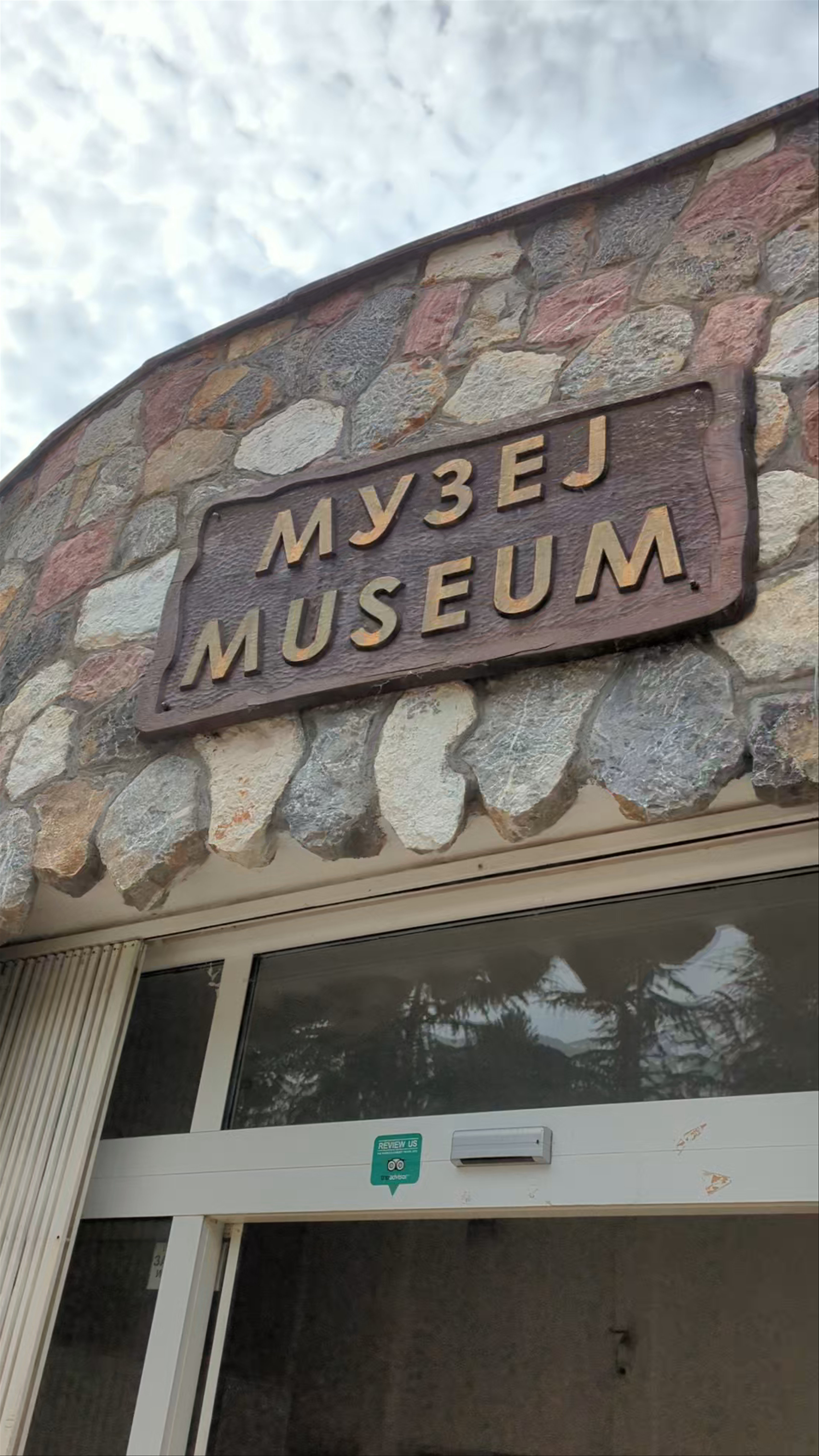 Bay of Bones Museum - Entrance