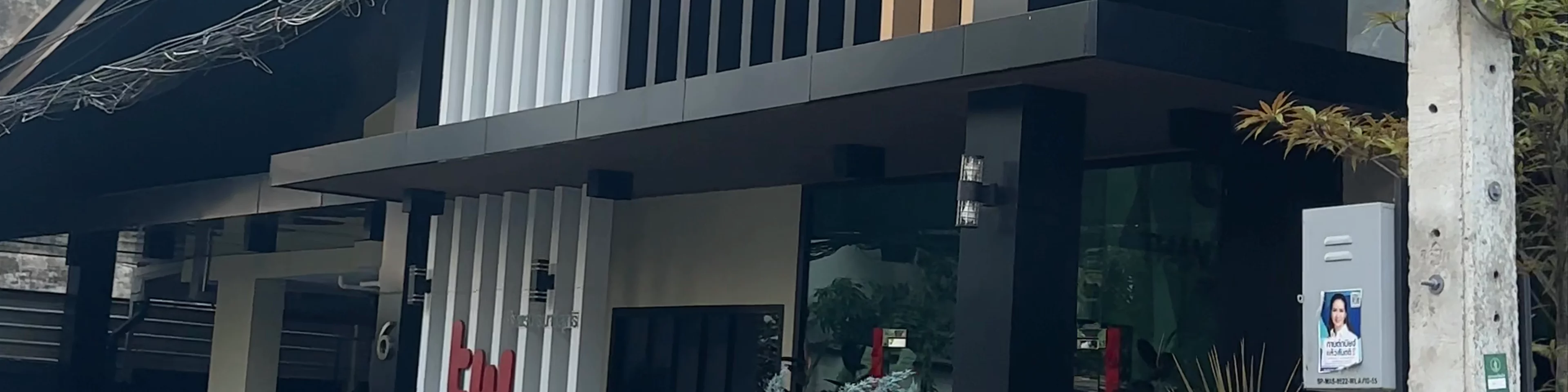Thana Wisut Hotel