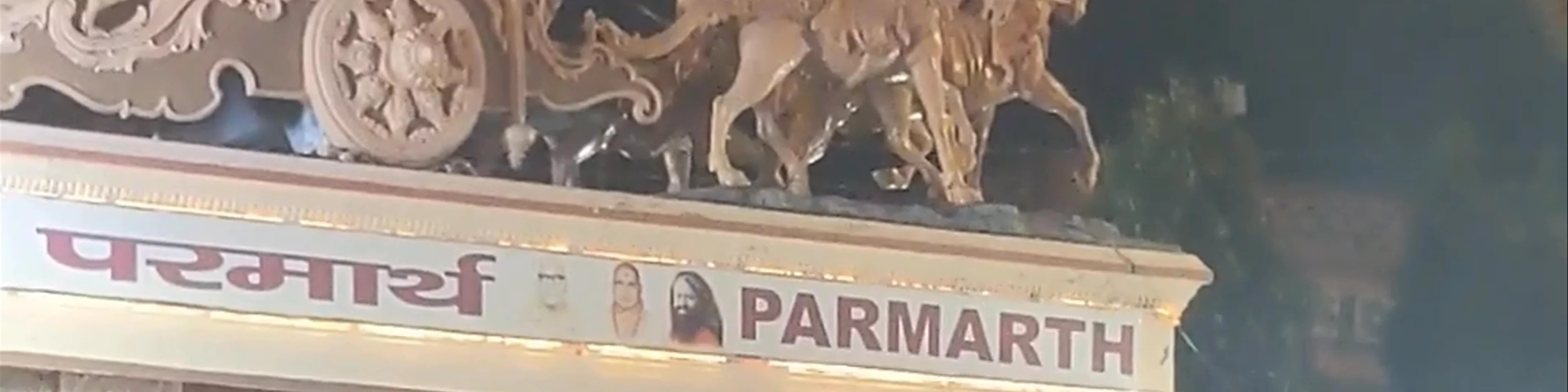 Parmarth Niketan Ashram