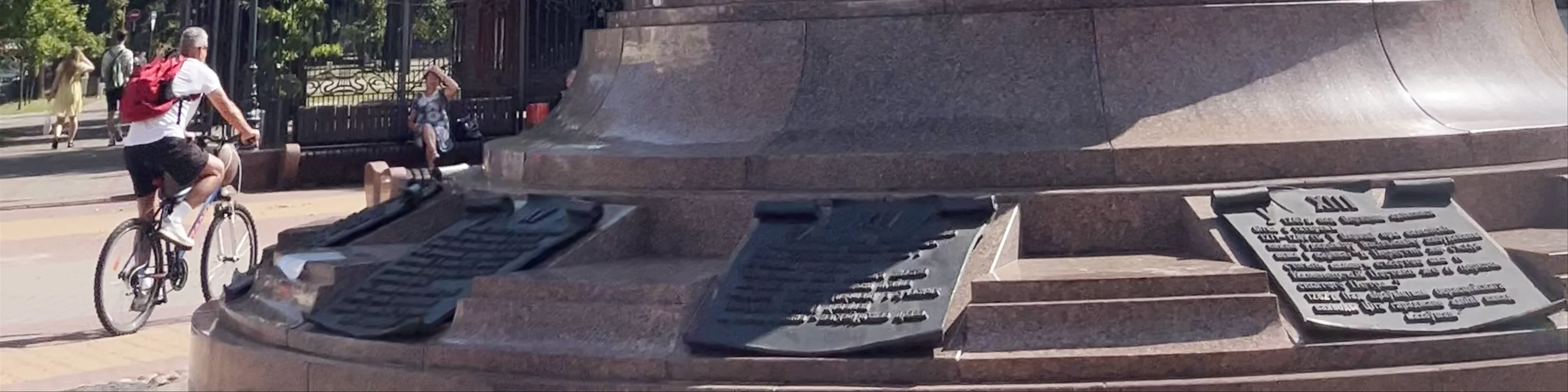 Brest Millennium Monument