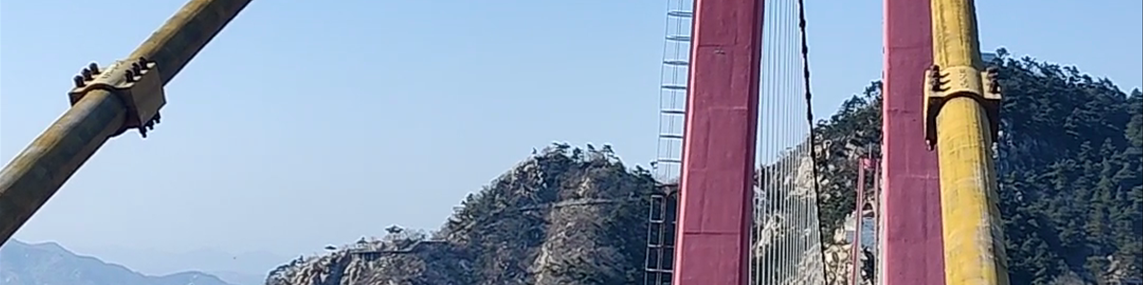 Shandong