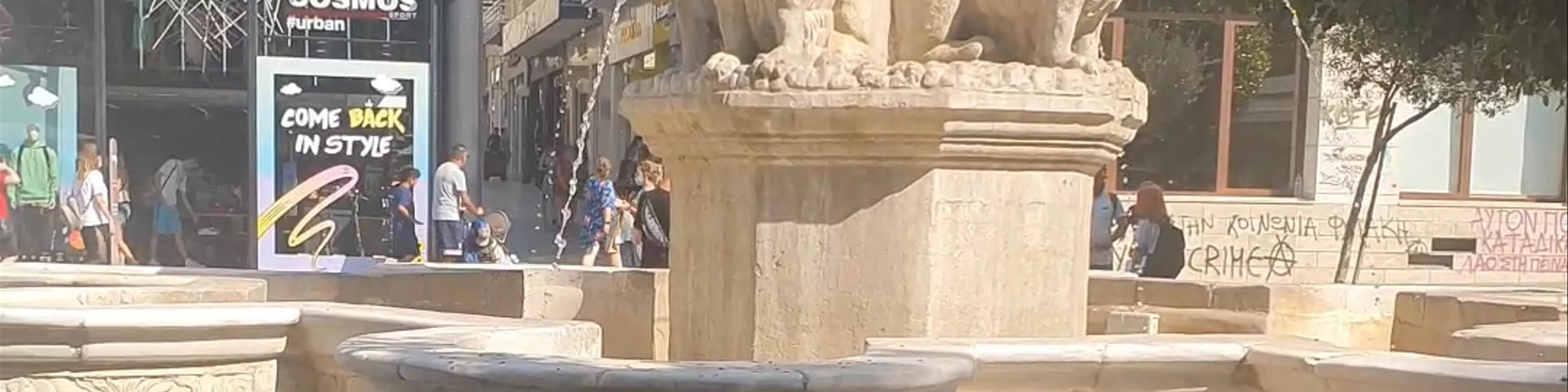 Lions Square