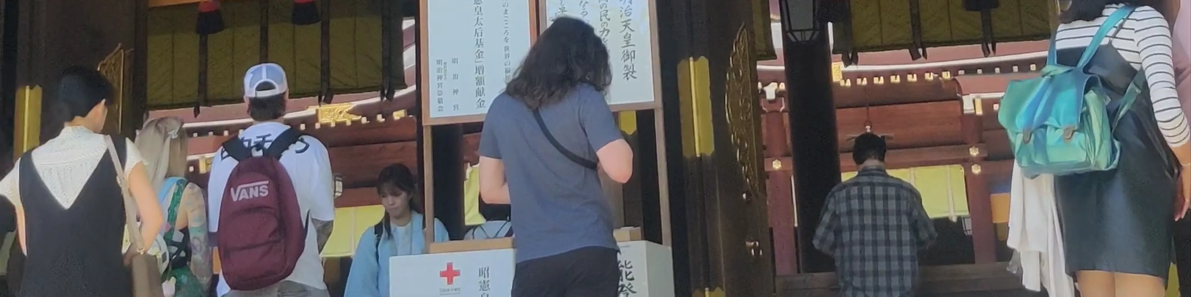 Meiji Jingu