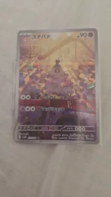 Product clip