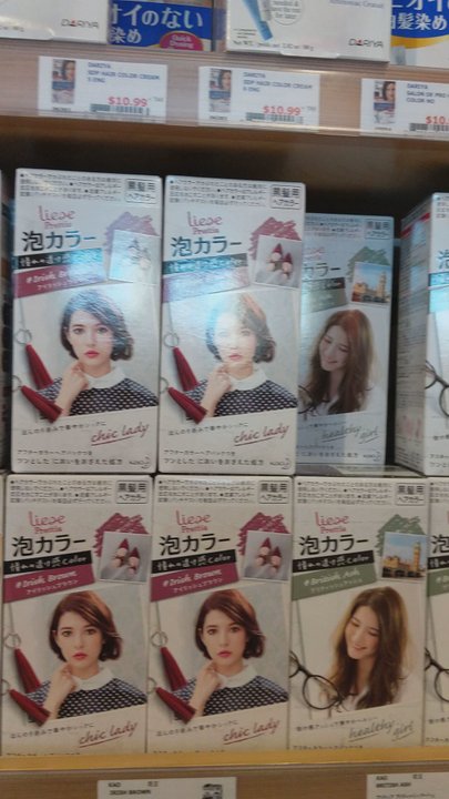 Sunrise Mart - The hairdyes I like! - International Grocery Near Me - Brooklyn, New York
