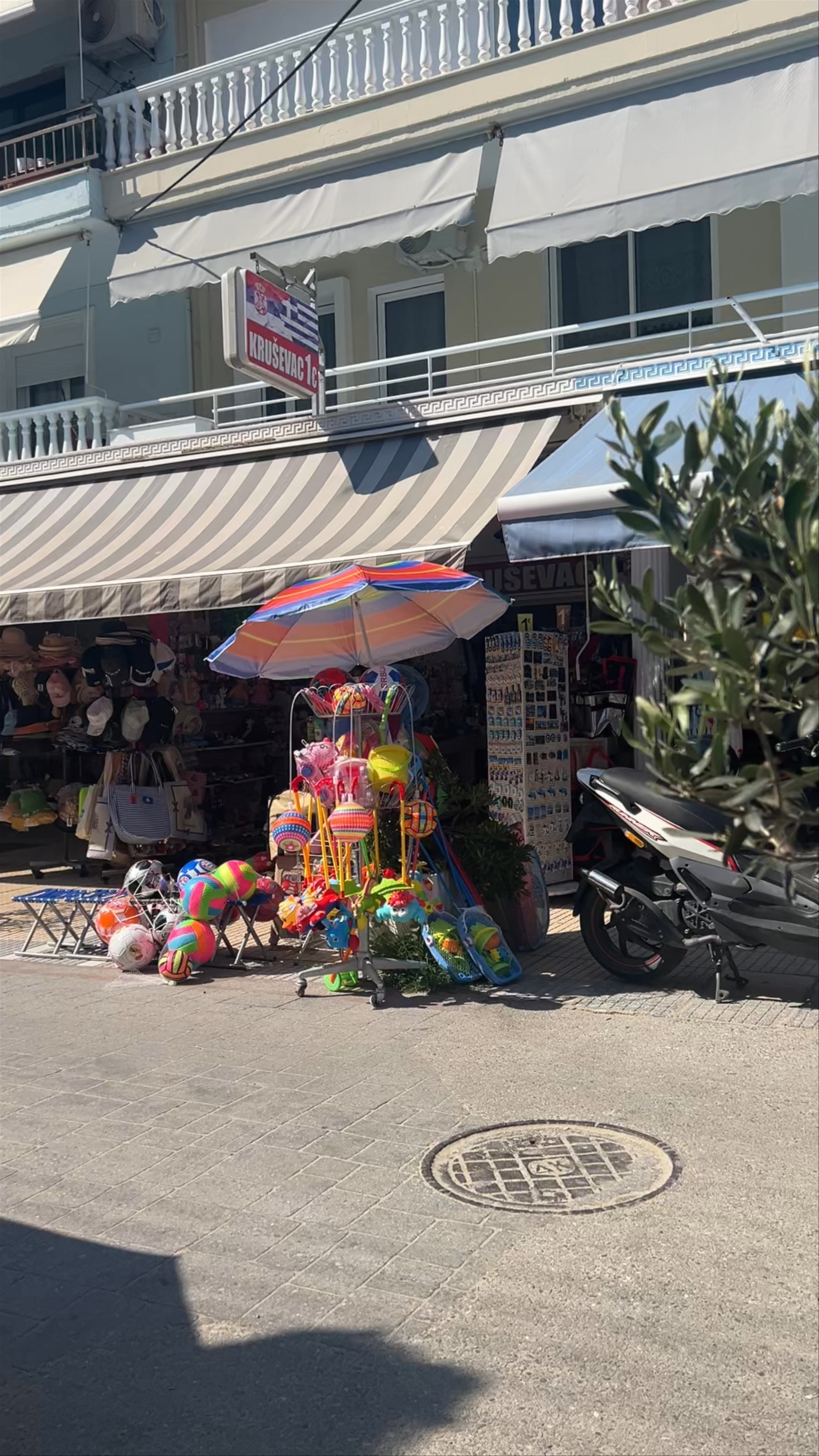 Snack Bar 73