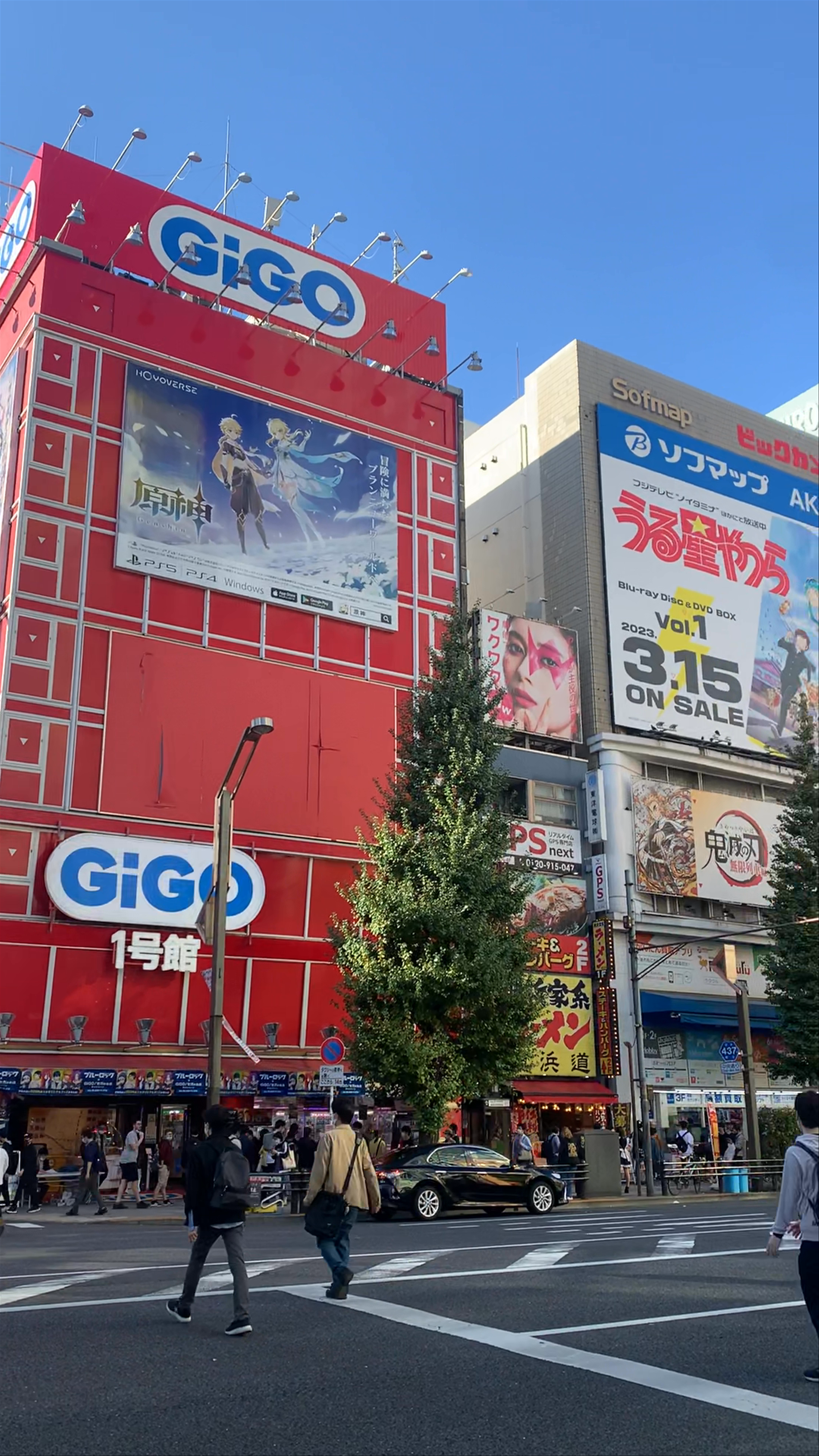 GiGO Akihabara 1