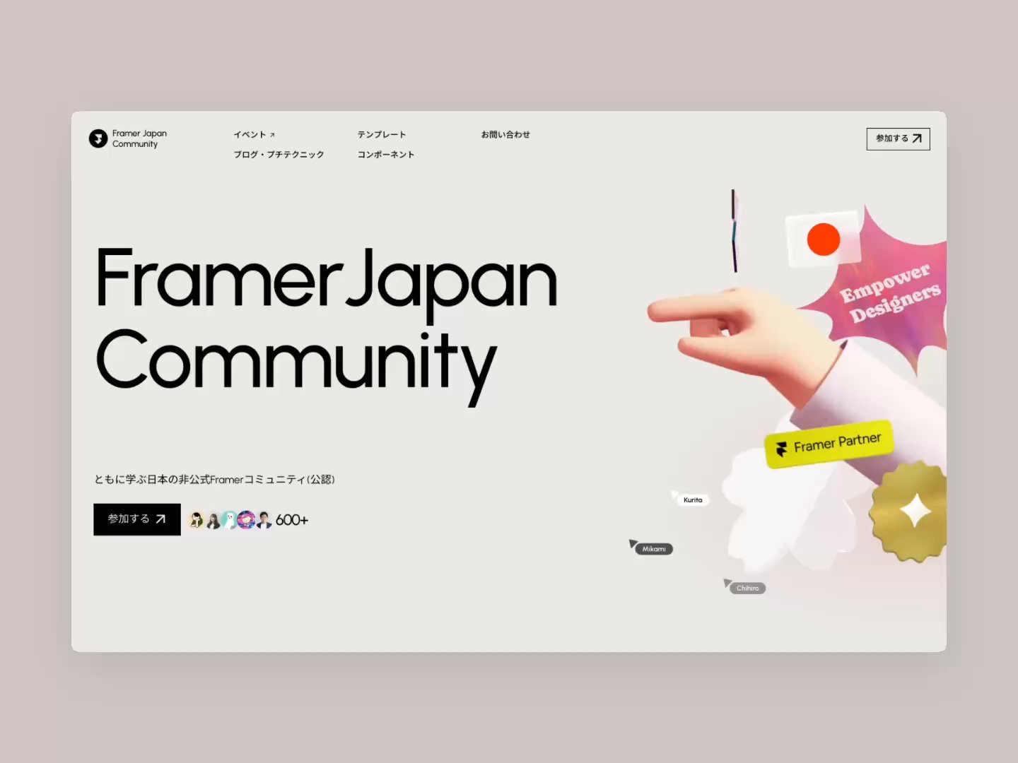Framer Gallery: fjp.community/