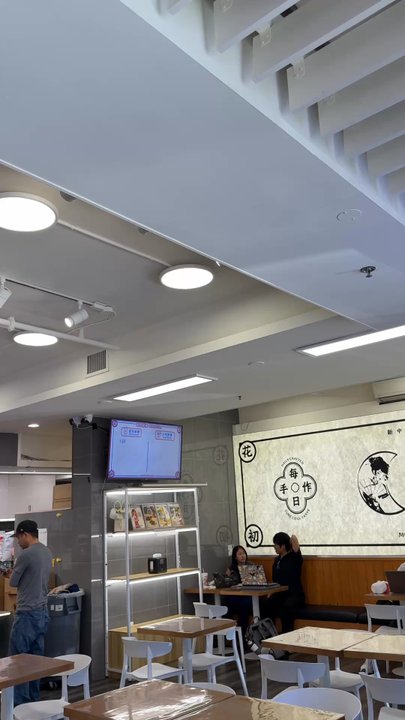 MoonTea - Coffee & Tea Near Me - Cupertino, California