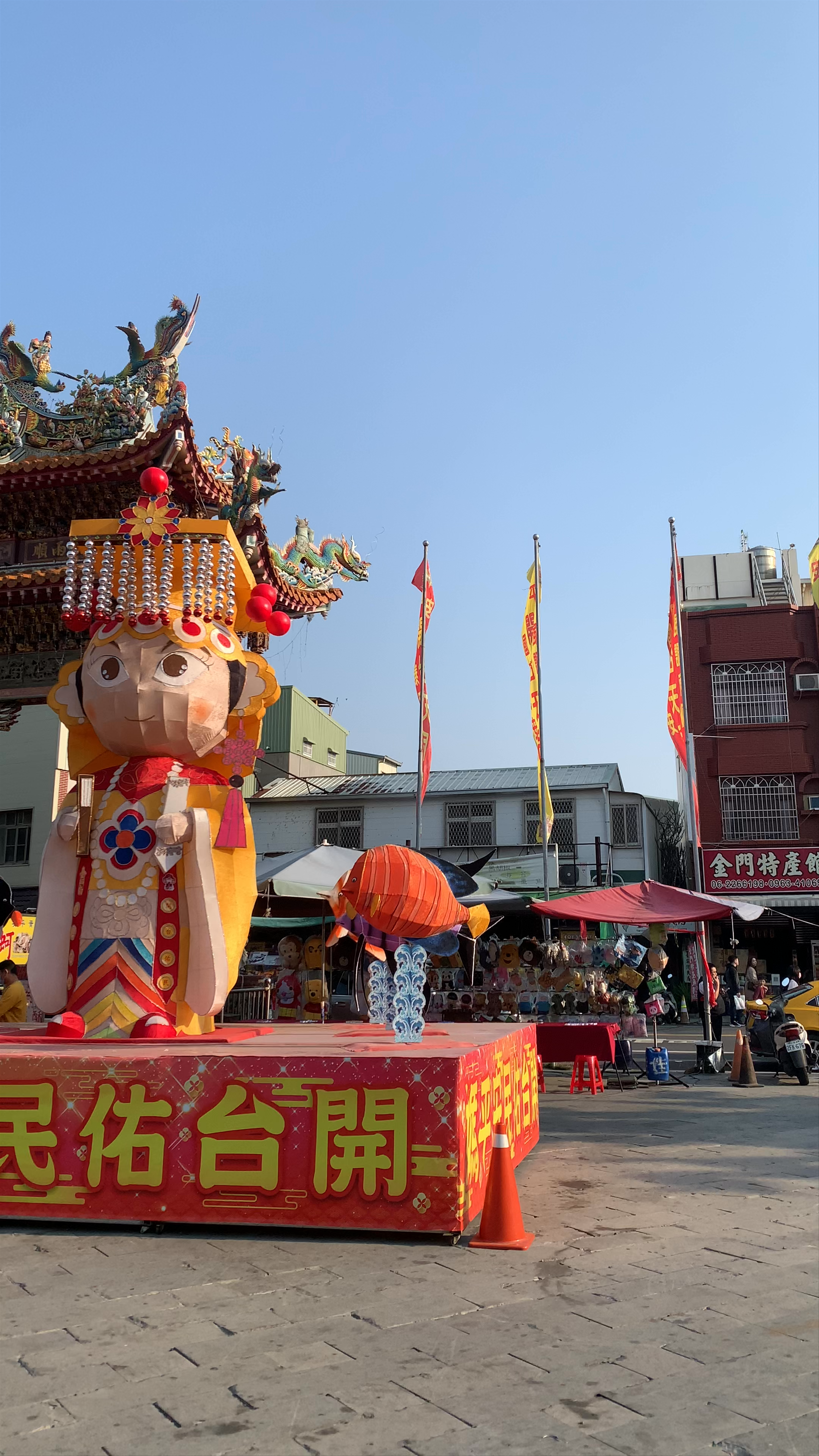 Vibrant Cultural Festivities at Port of Anping, Tainan City, Taiwan