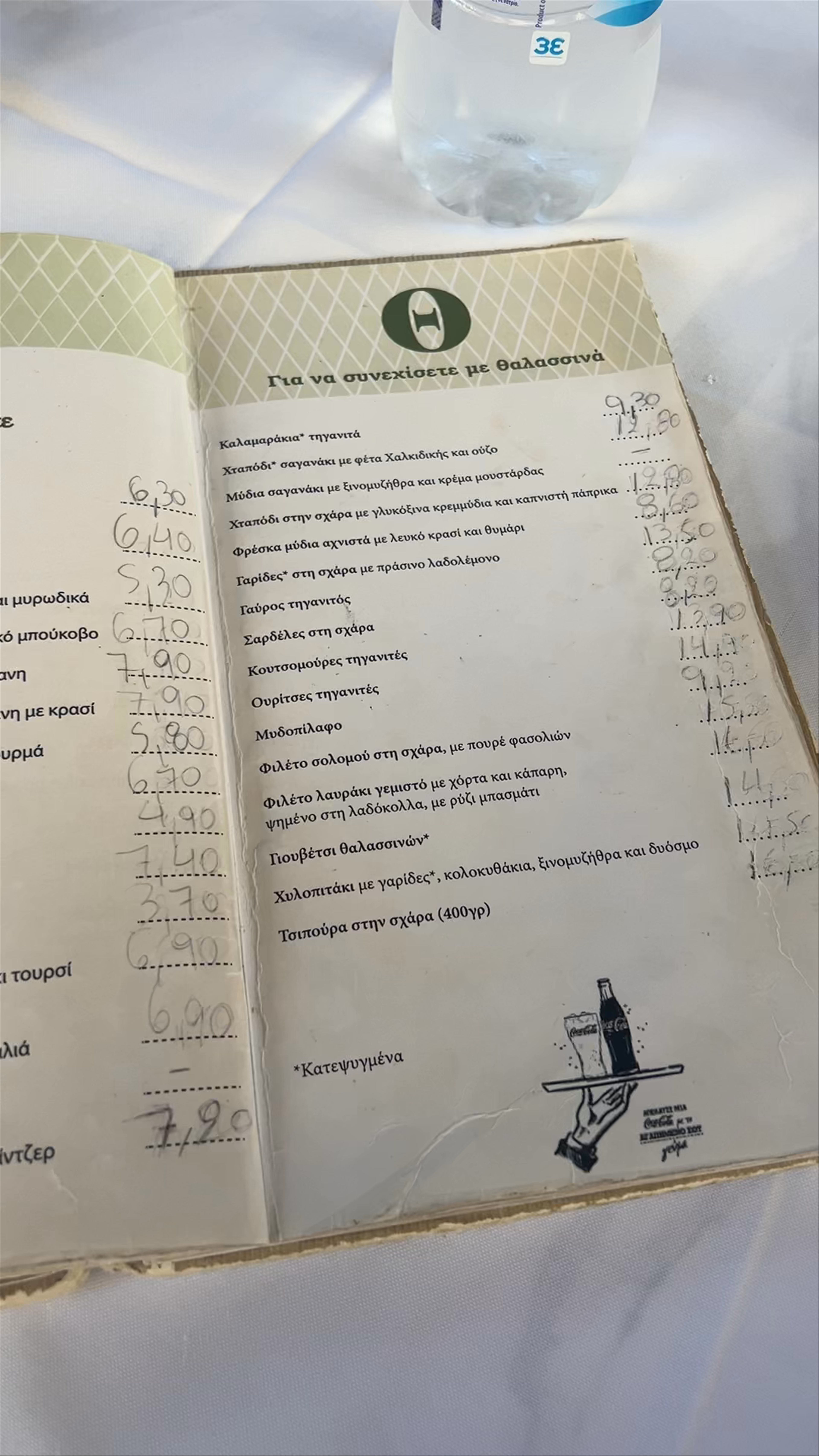 Katouni Taverna - Authentic Greek Dining in Thessaloniki