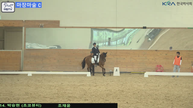 박승현 (초코뷰티) — 제2회 은퇴경주마 품평회 및 승마대회 · 마장마술 C Class