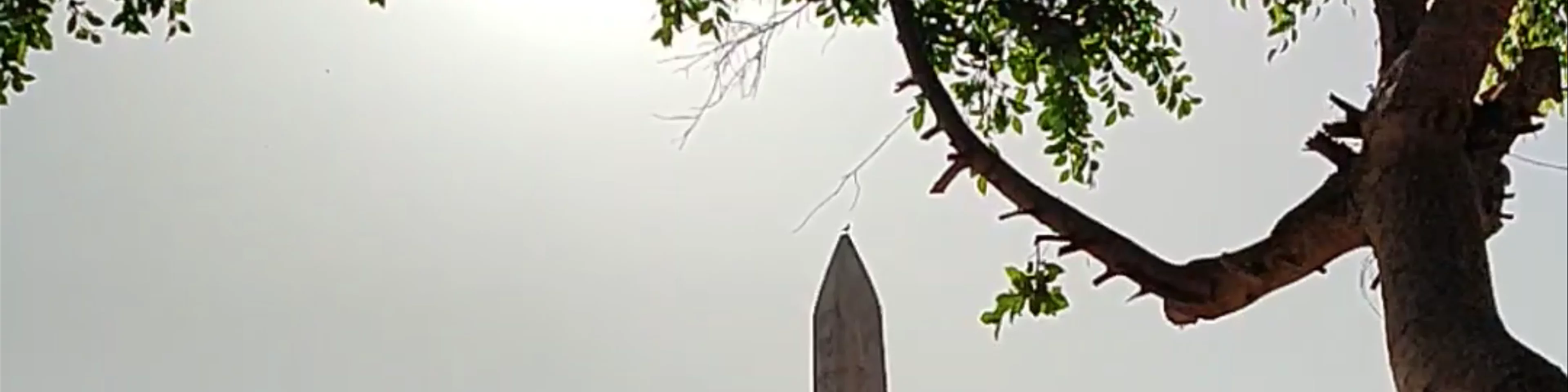 First Pylon