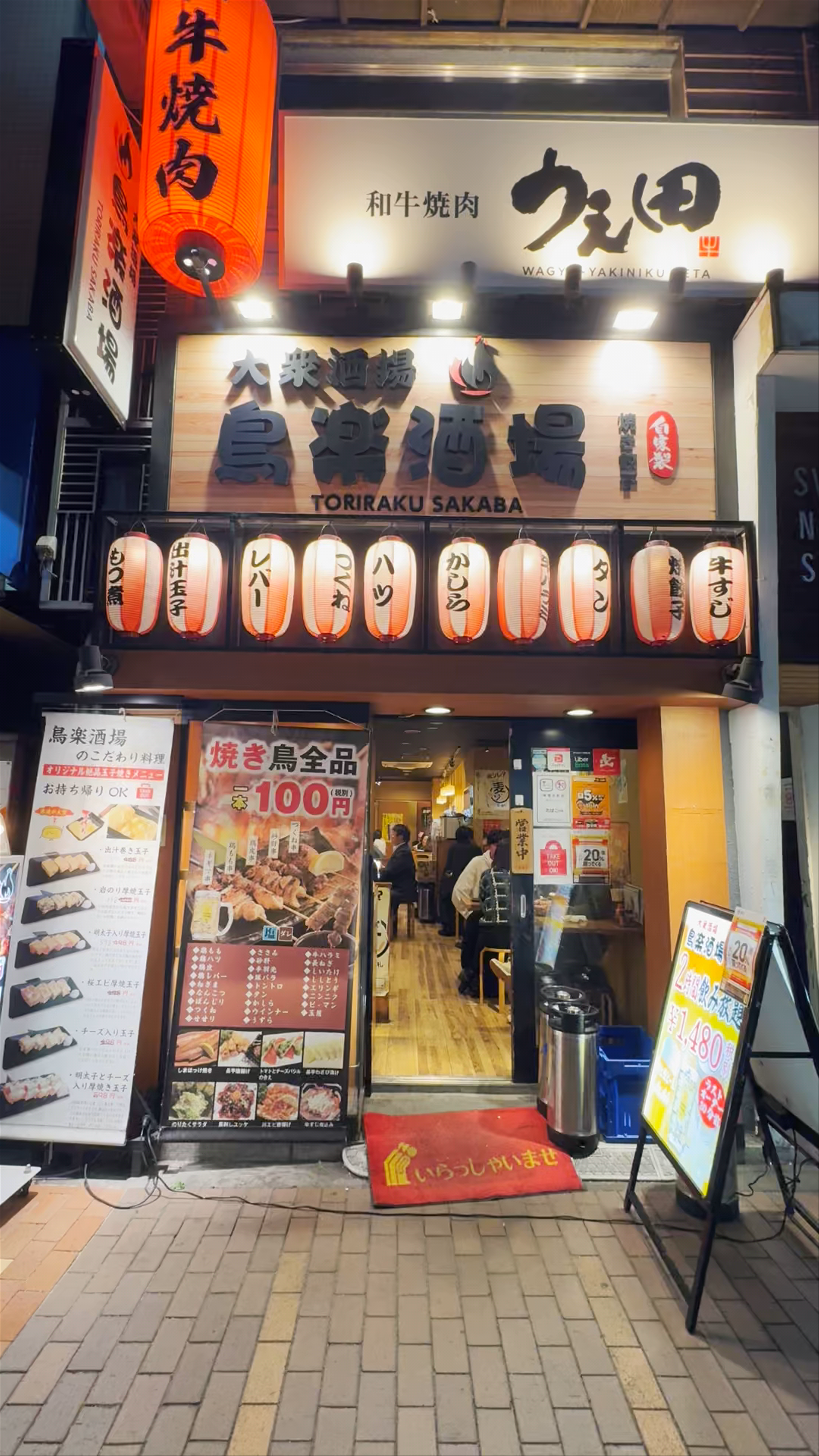 Toriraku Sakaba: Authentic Izakaya Experience in Tokyo's Shinbashi
