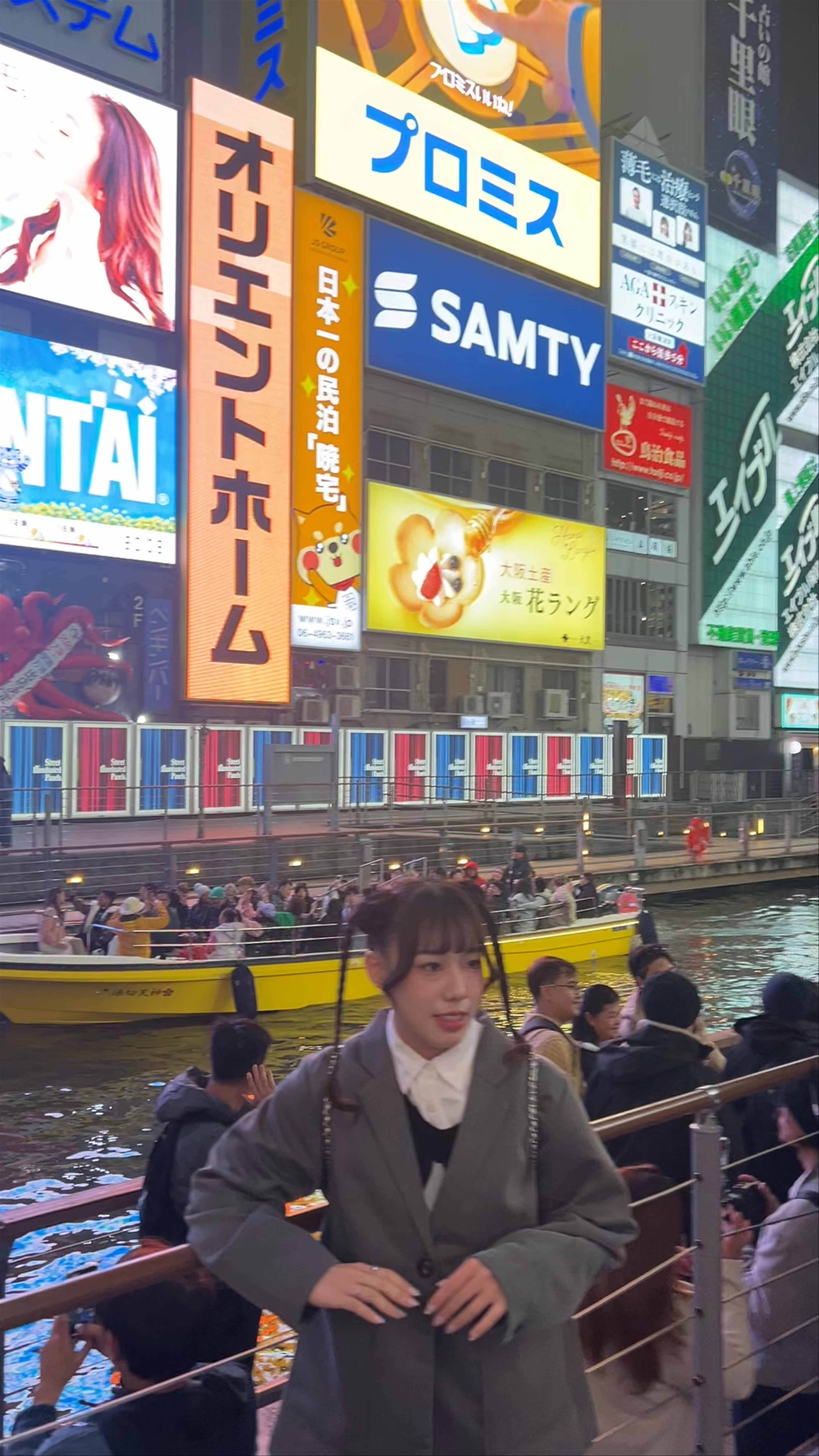 Glico Sign Dotonbori