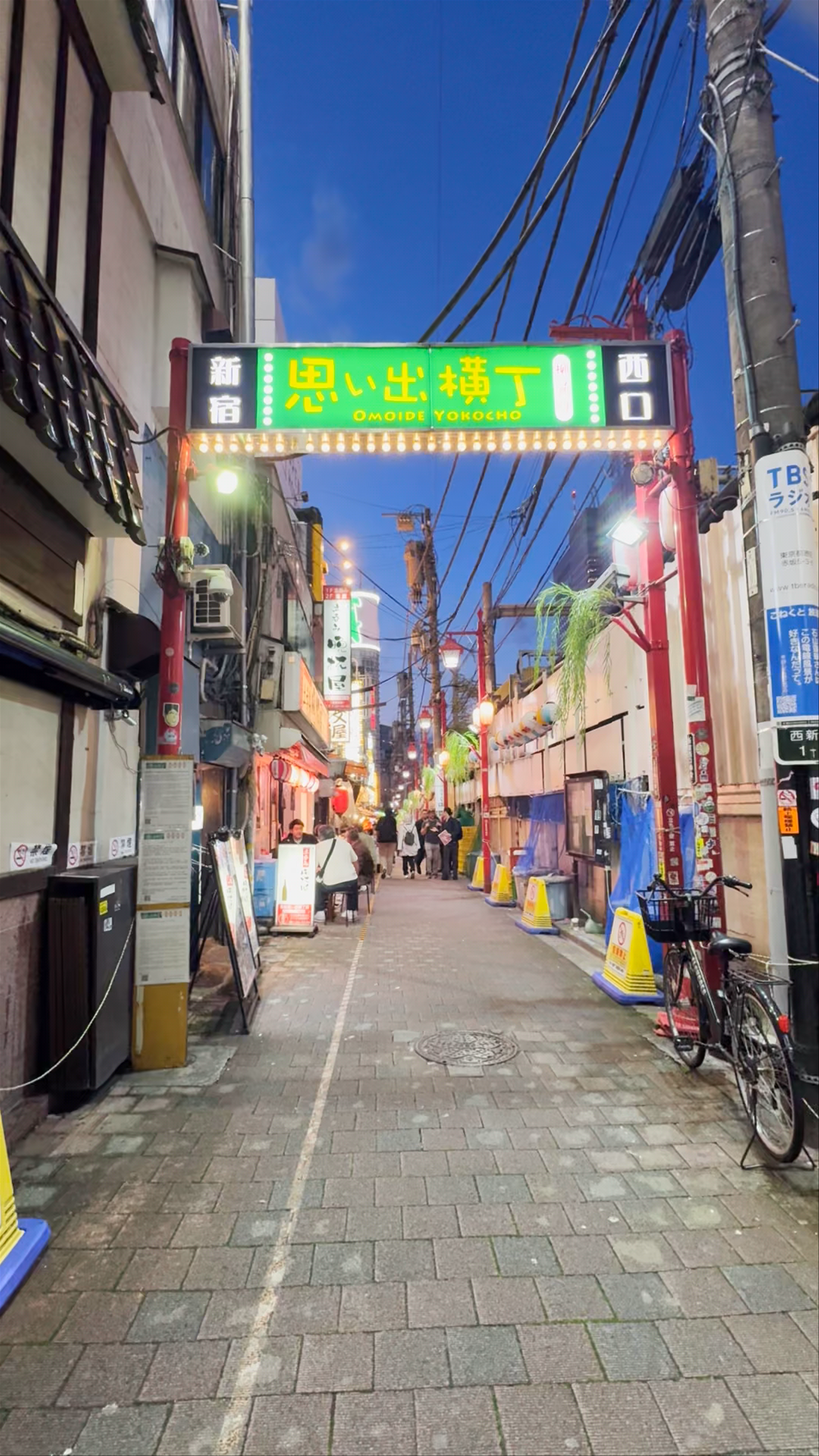 Omoide Yokocho