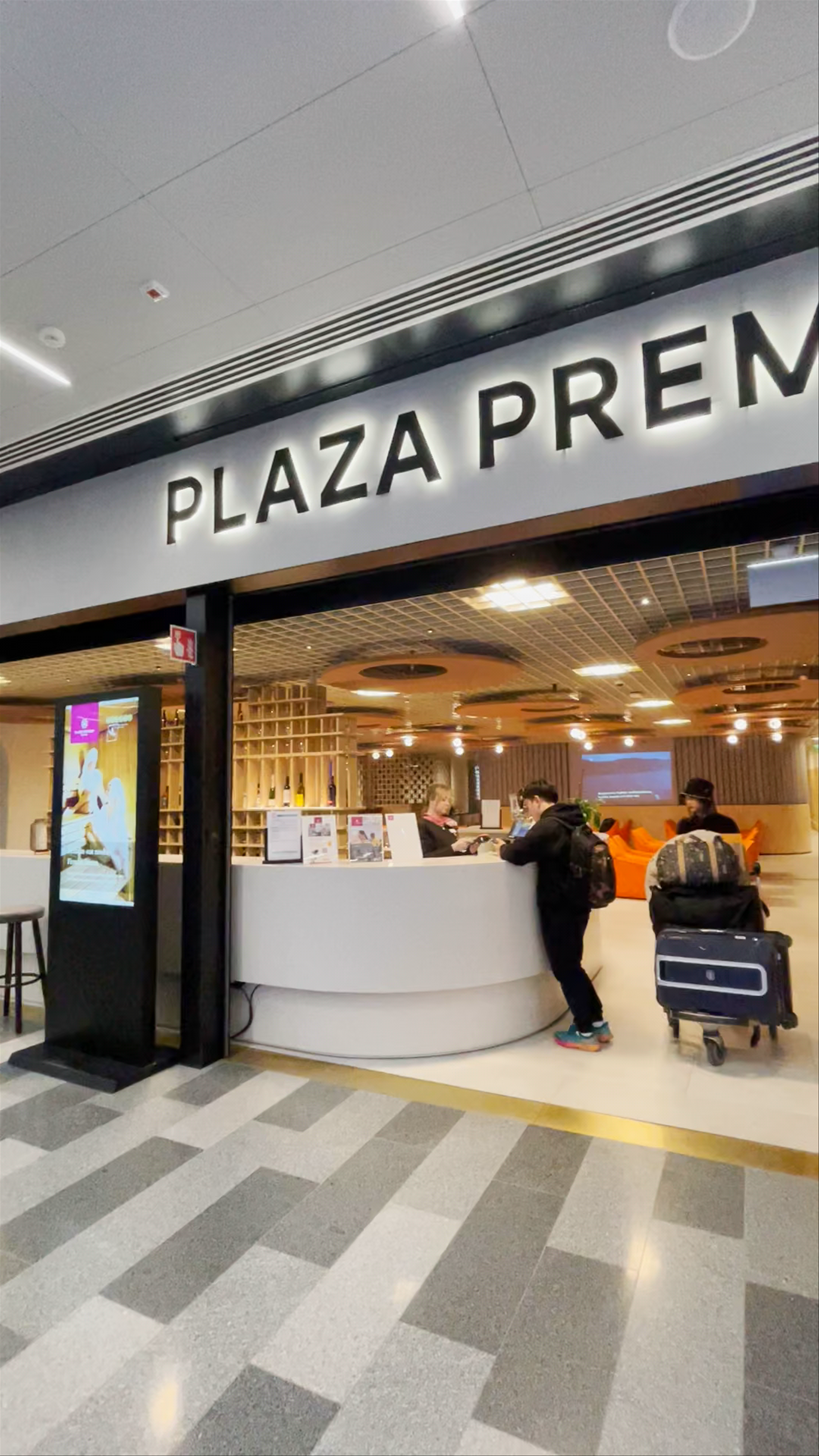 Plaza Premium Lounge (Arrivals