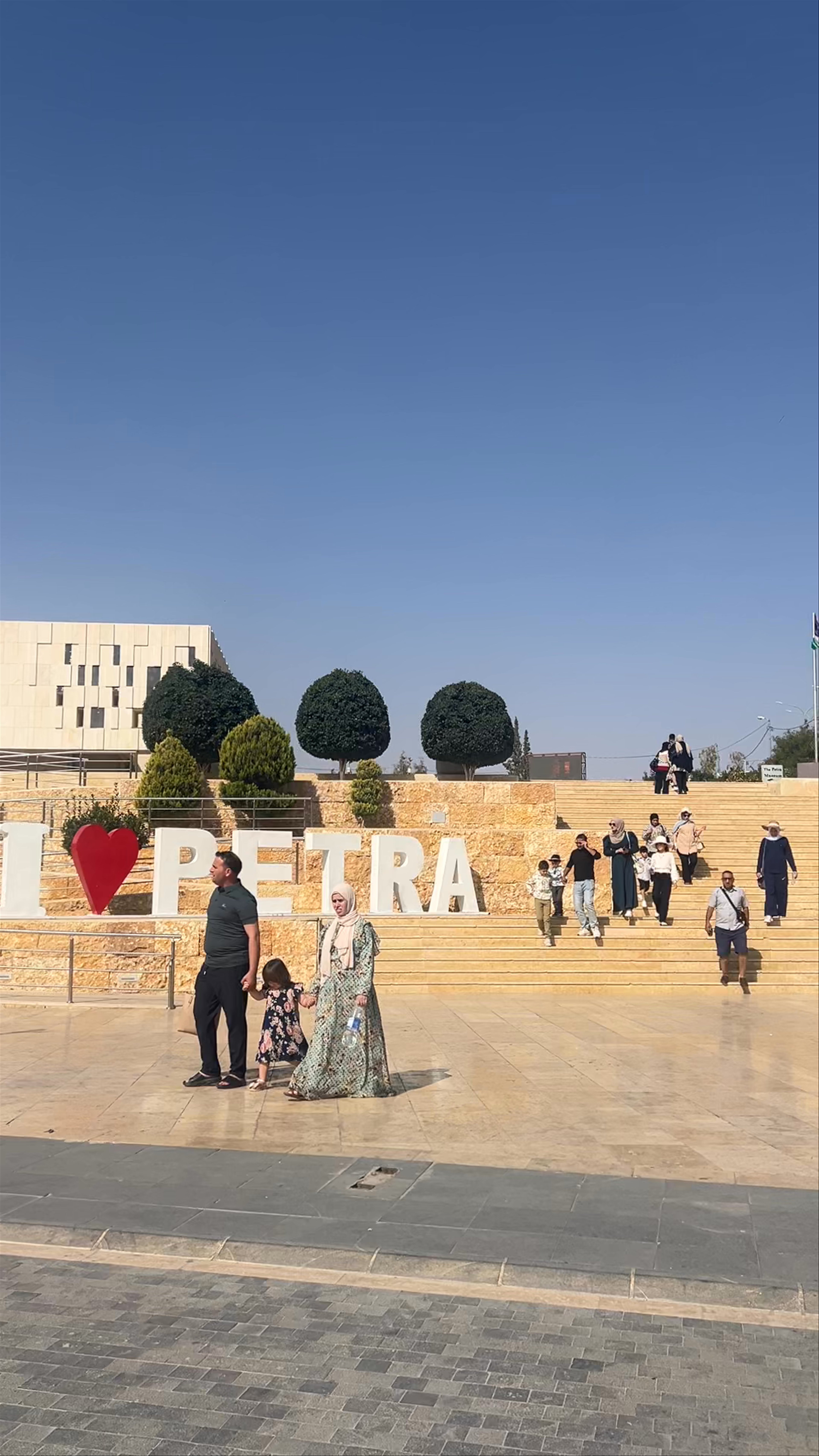 Petra Visitor Center
