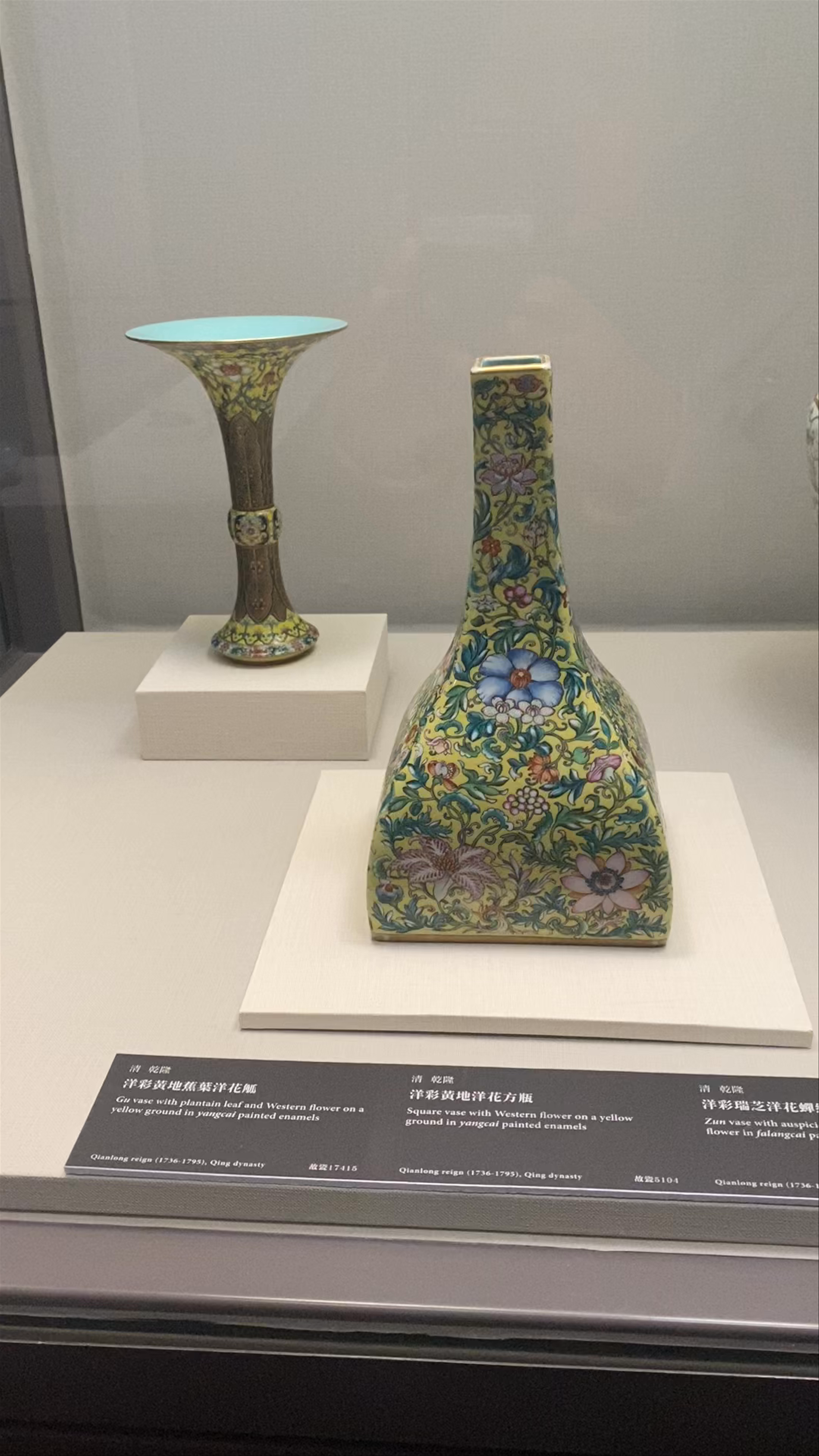 National Palace Museum