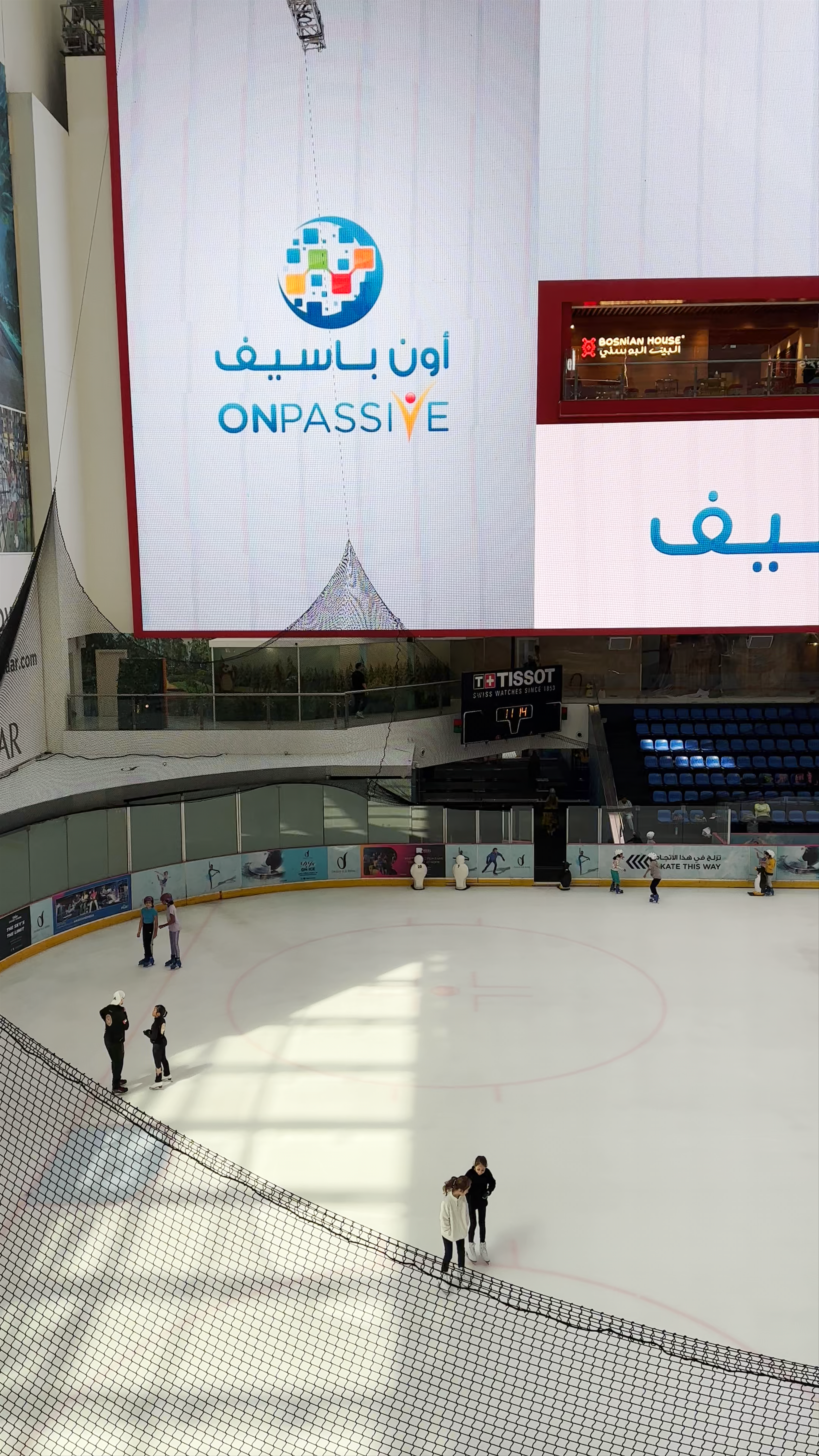 Dubai Ice Rink - Financial Center Road - Dubai - United Arab Emirates