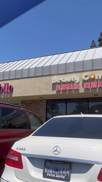 MANDARIN PLAZA - Shopping Centers Near Me - Rowland Heights, California