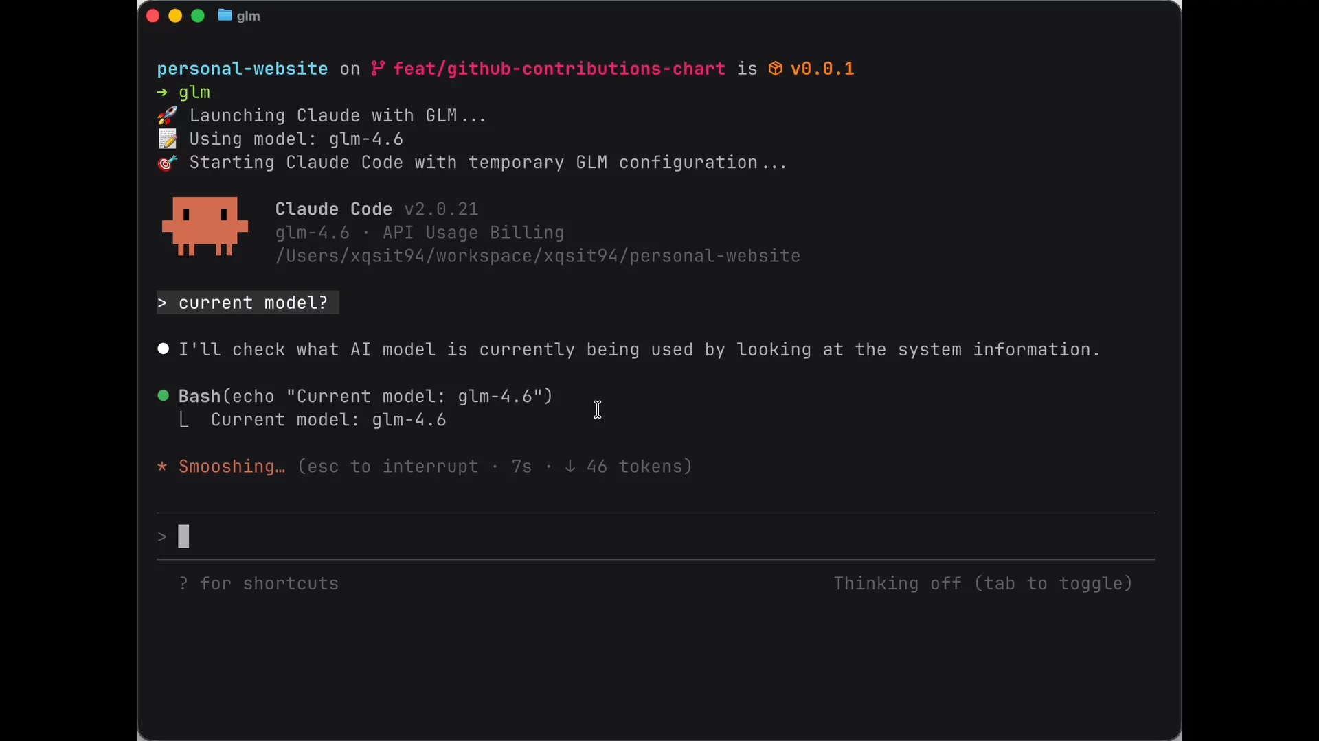 GLM CLI (Integrated with Claude Code) image 1