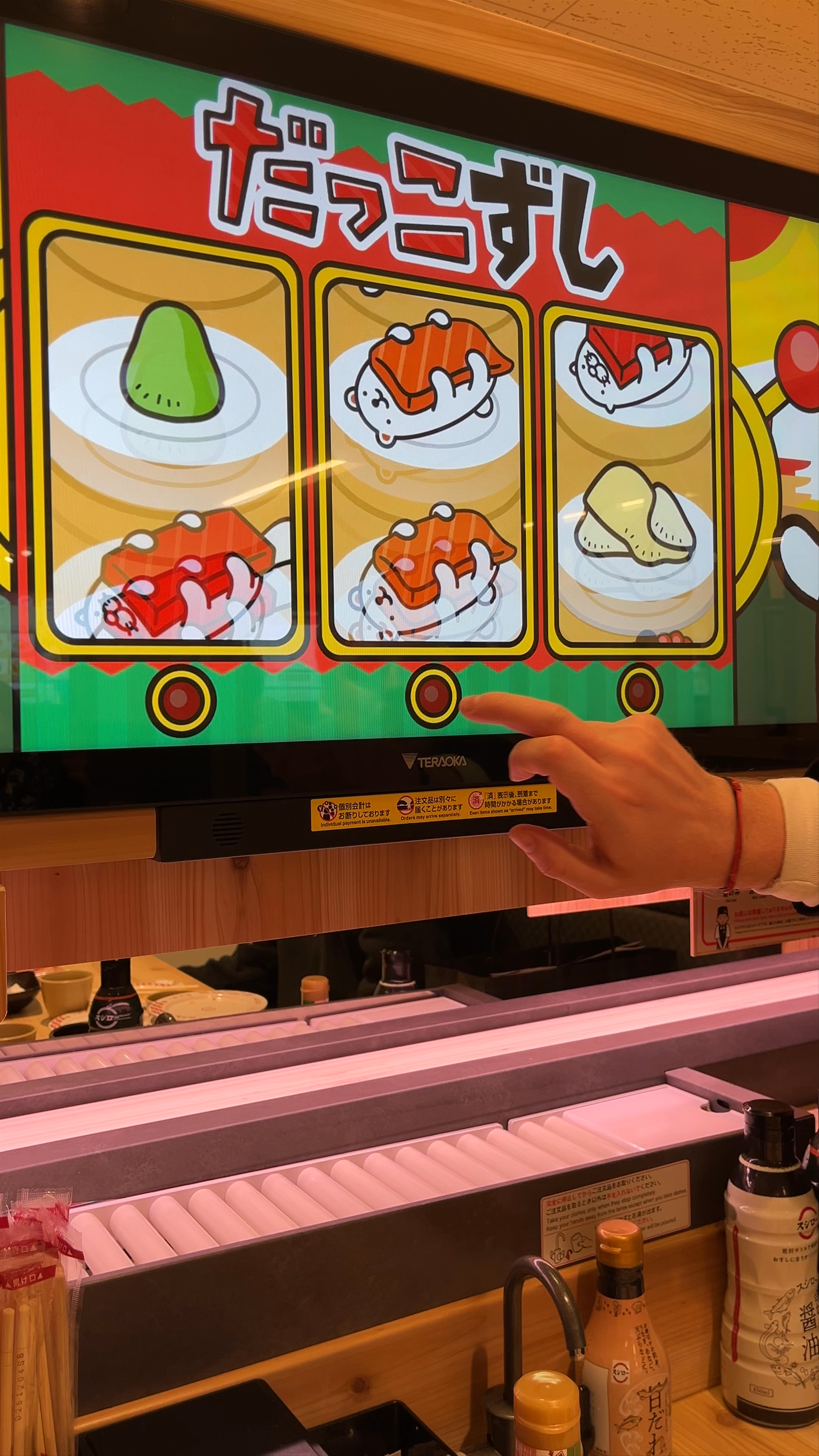 Sushiro Shinjuku Nishiguchi