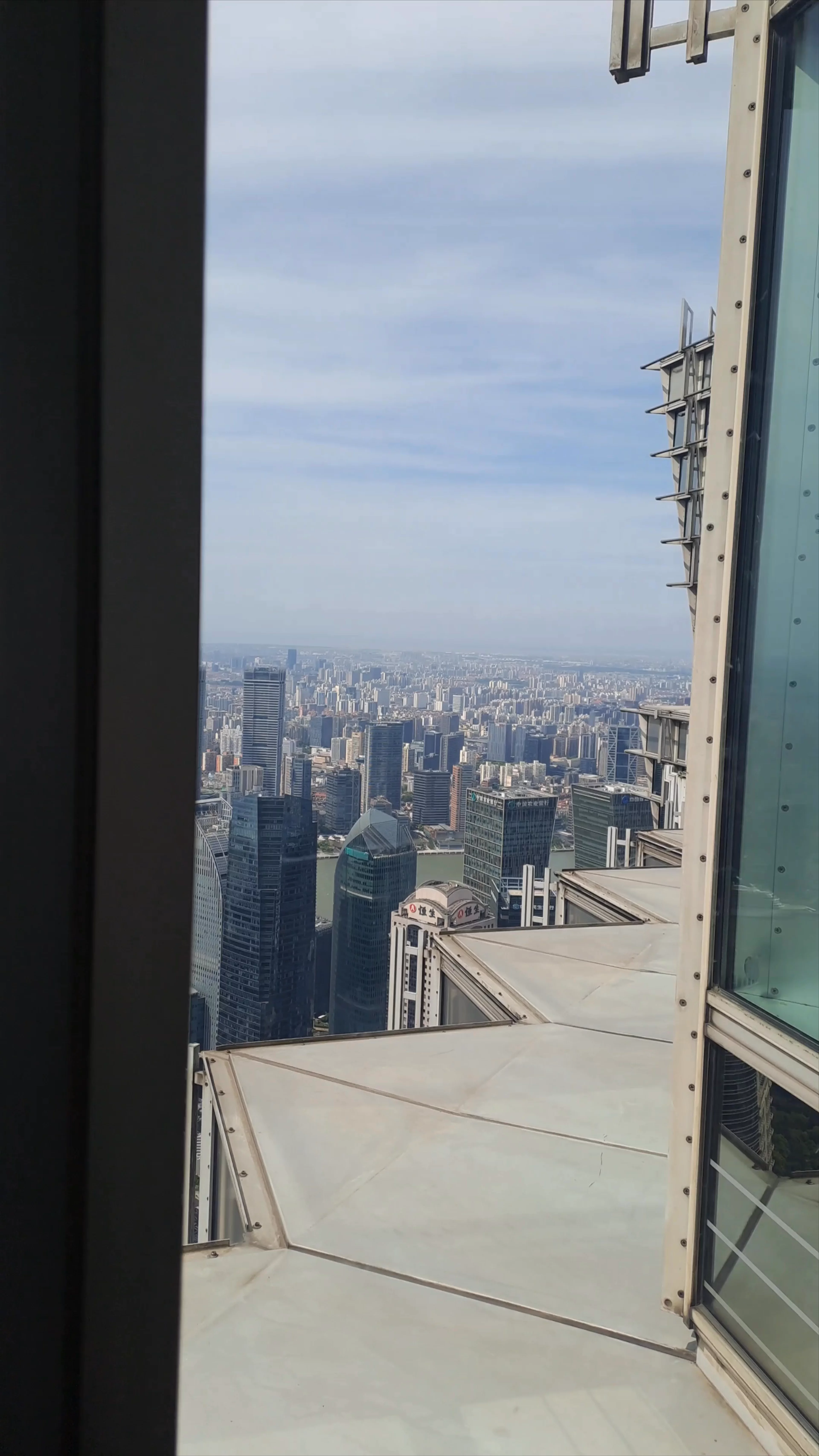 Jin Jiang Tower