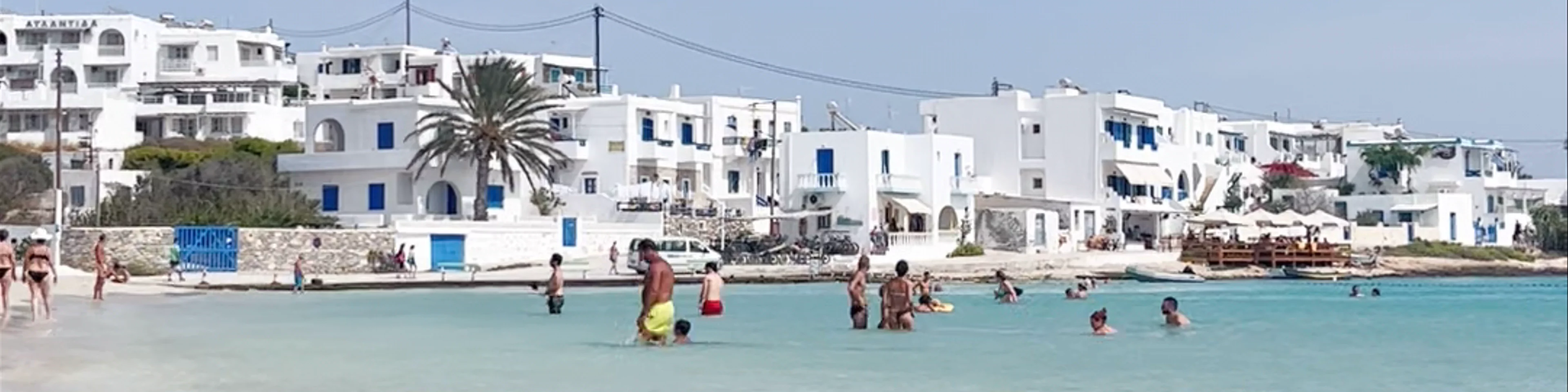 Παραλία Άμμος
