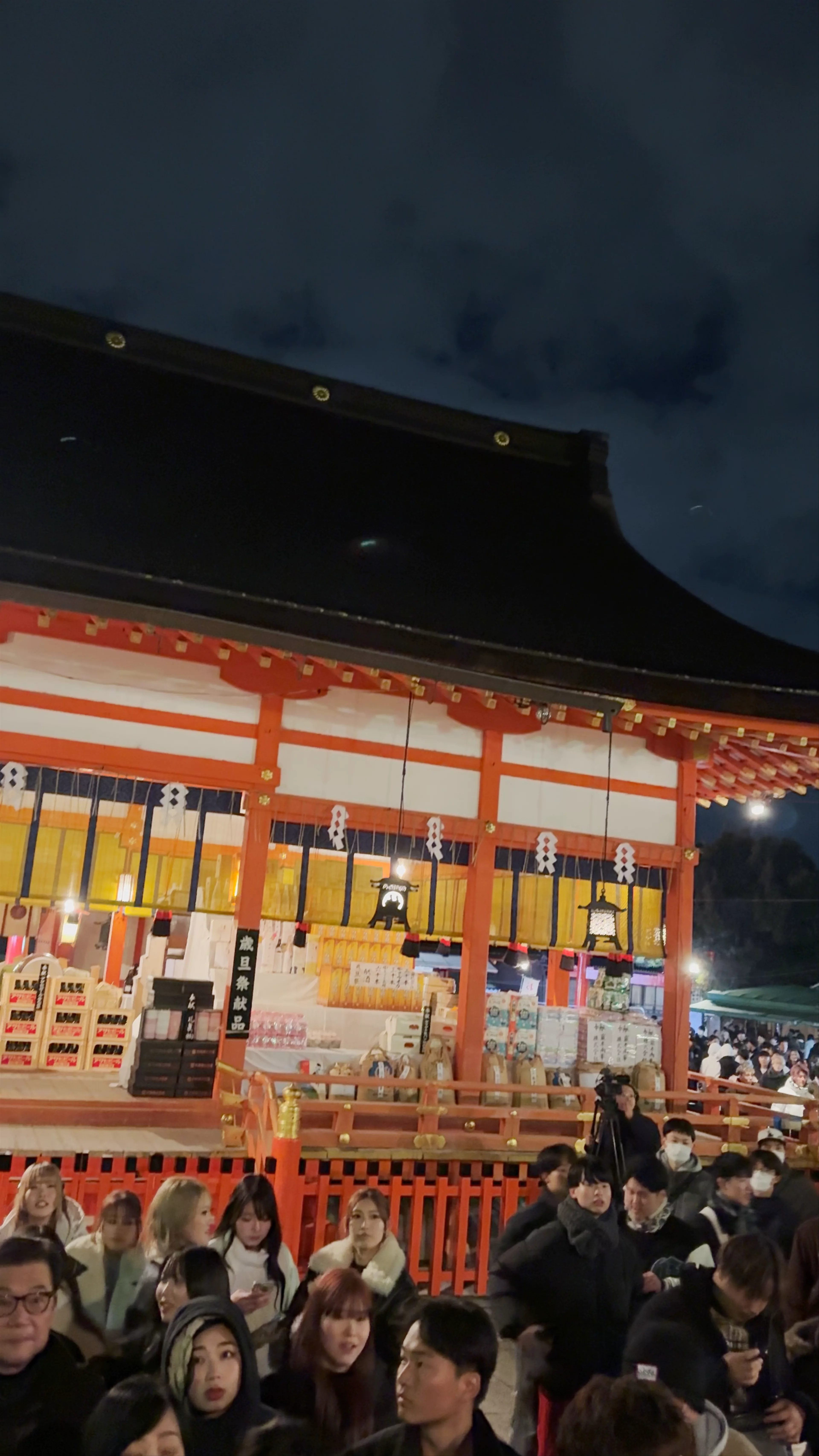Fushimi Inari Taisha