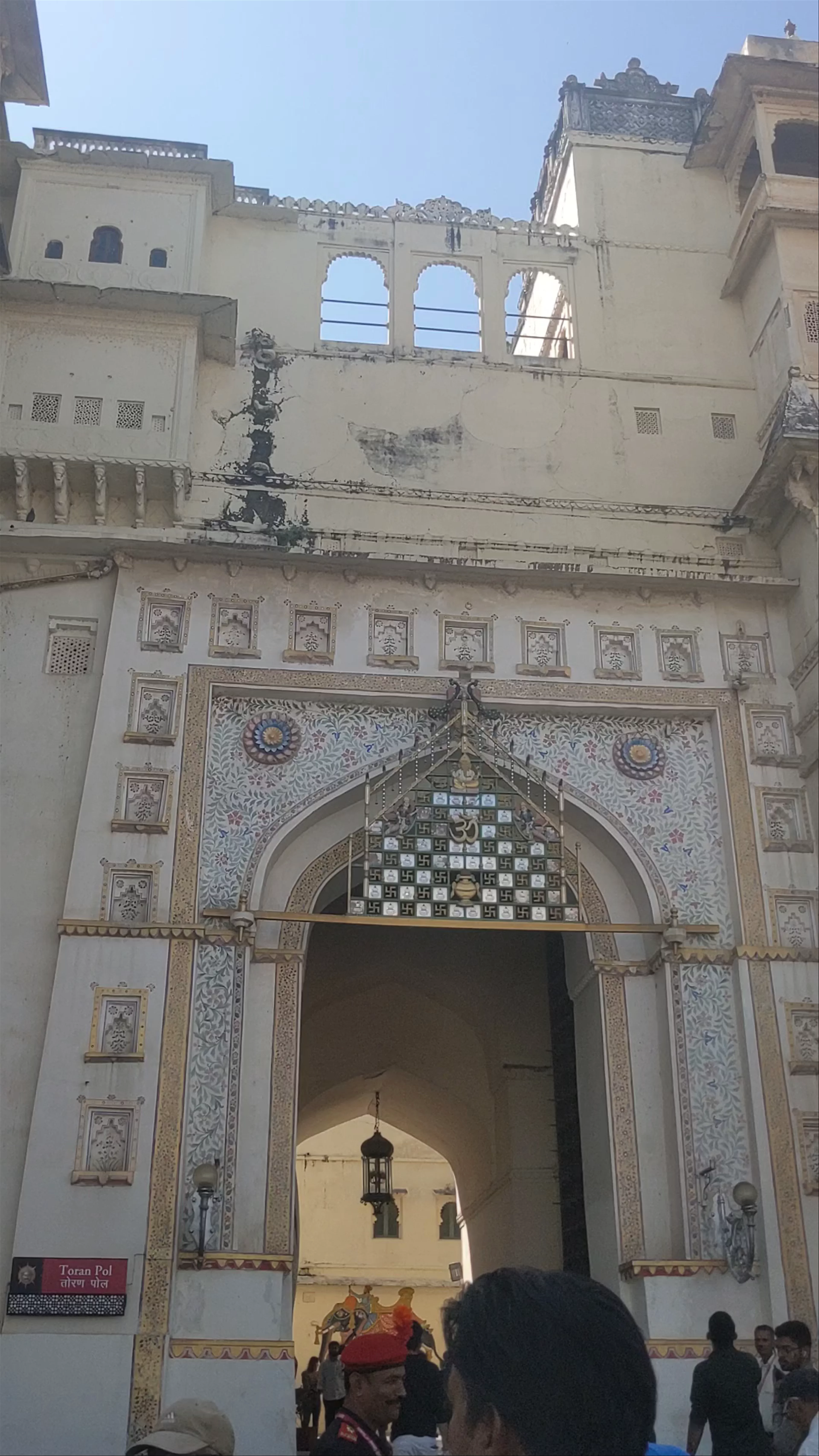 City Palace