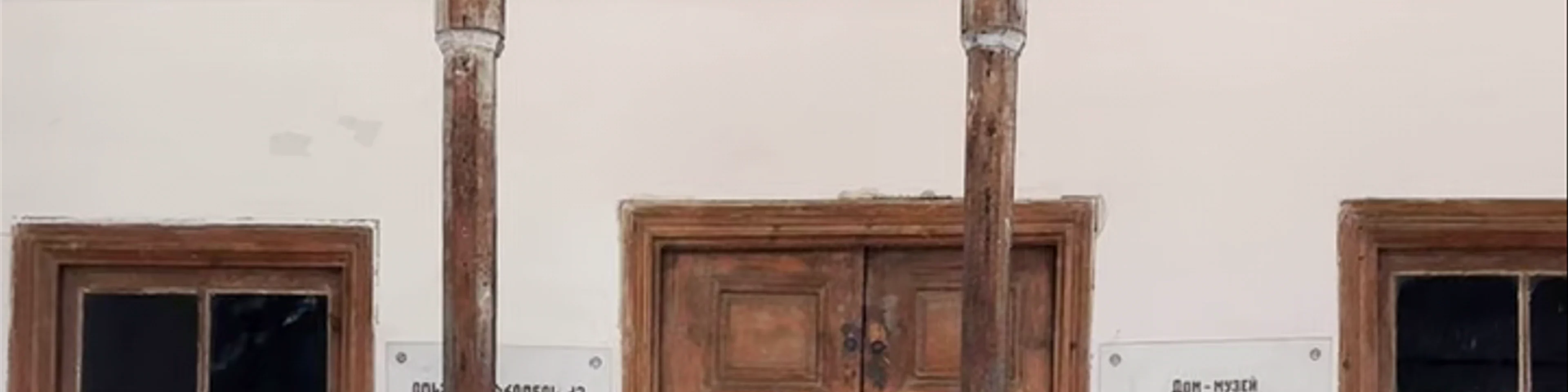 Stalin Museum