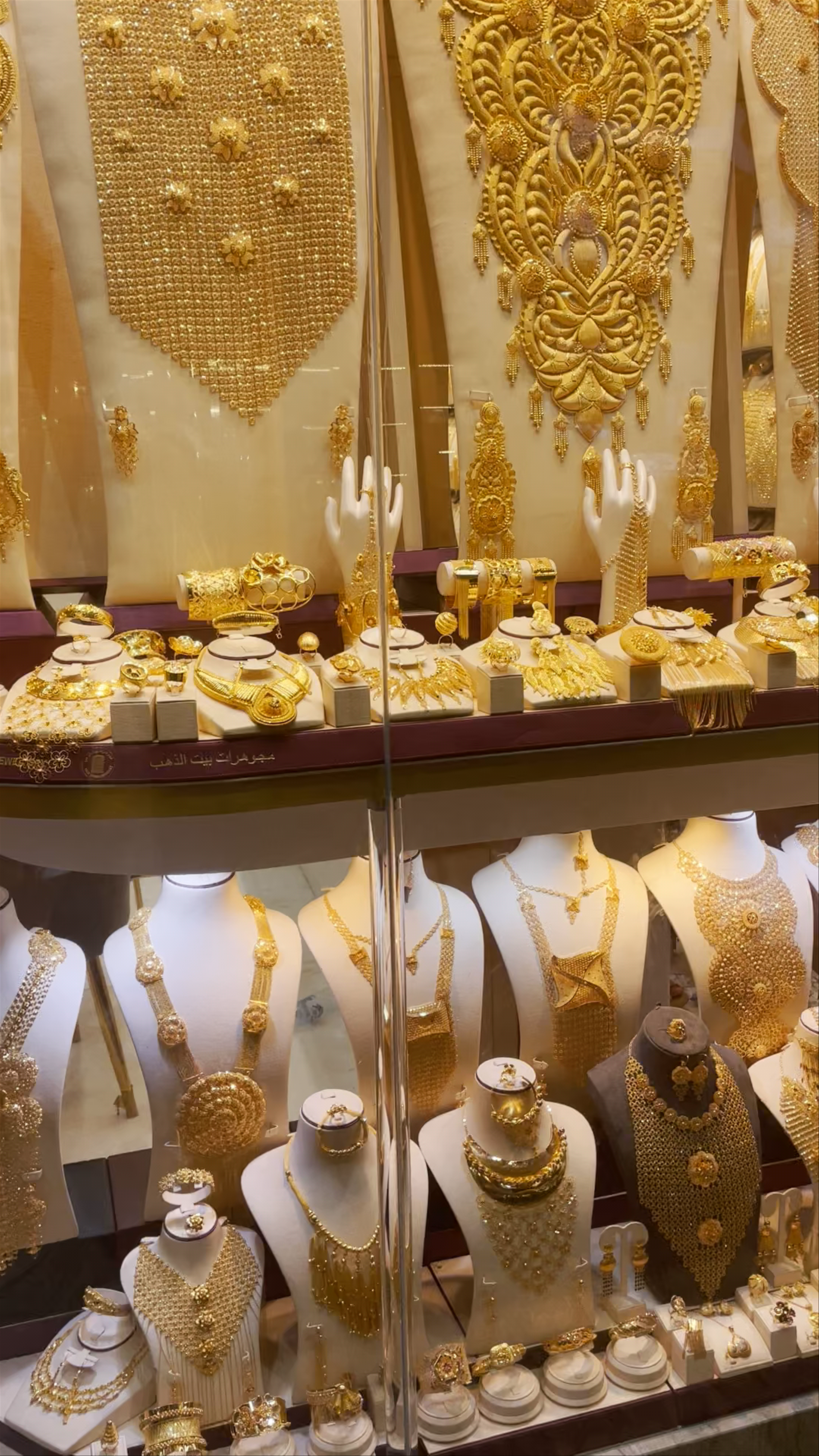 Gold Souq - Dubai - United Arab Emirates