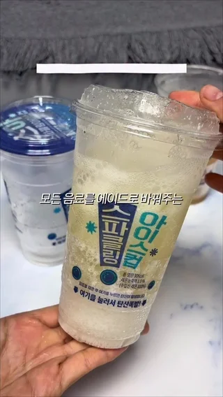 크리에이터 숏폼 영상