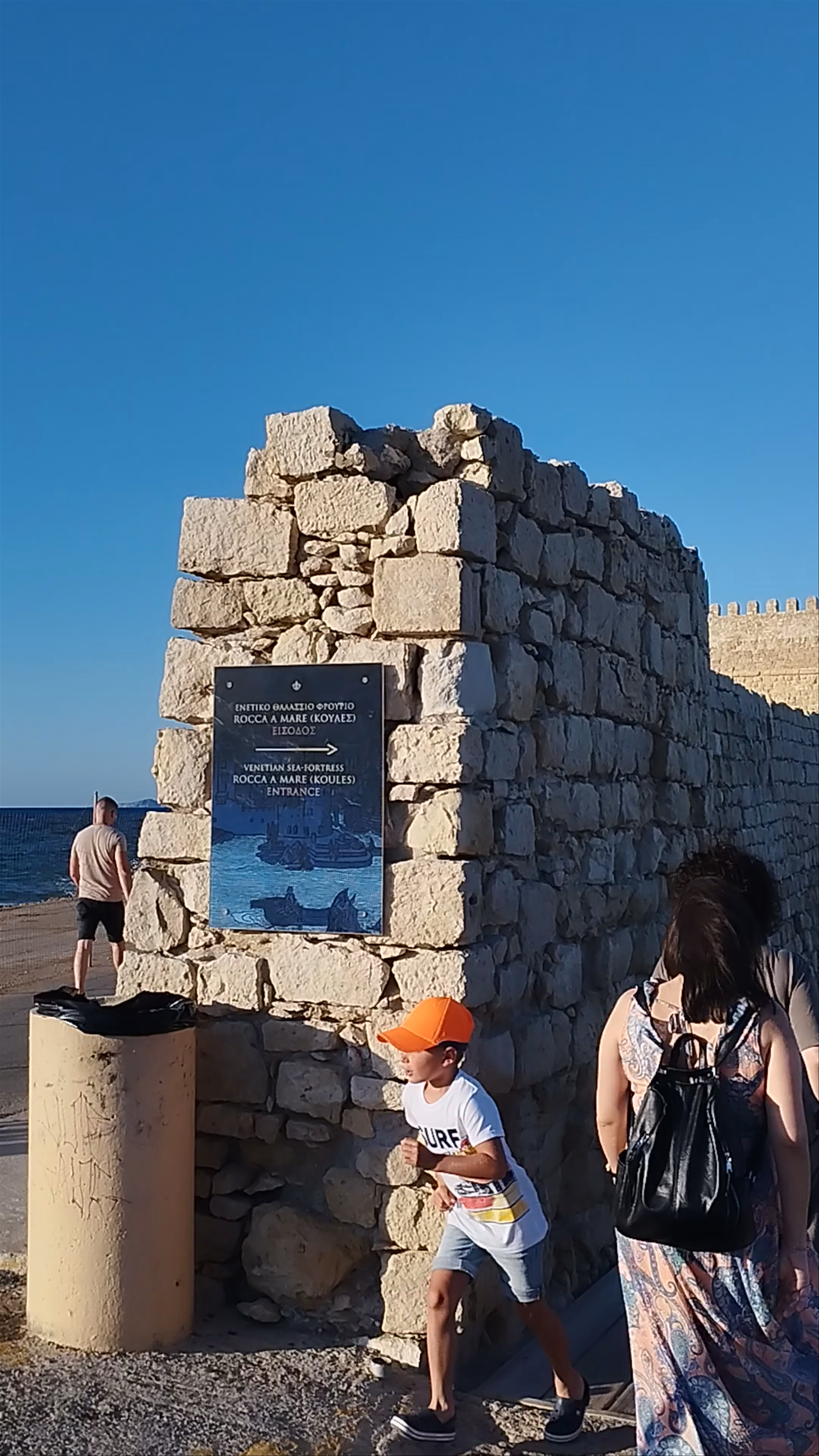 Fortaleza Roca al Mar