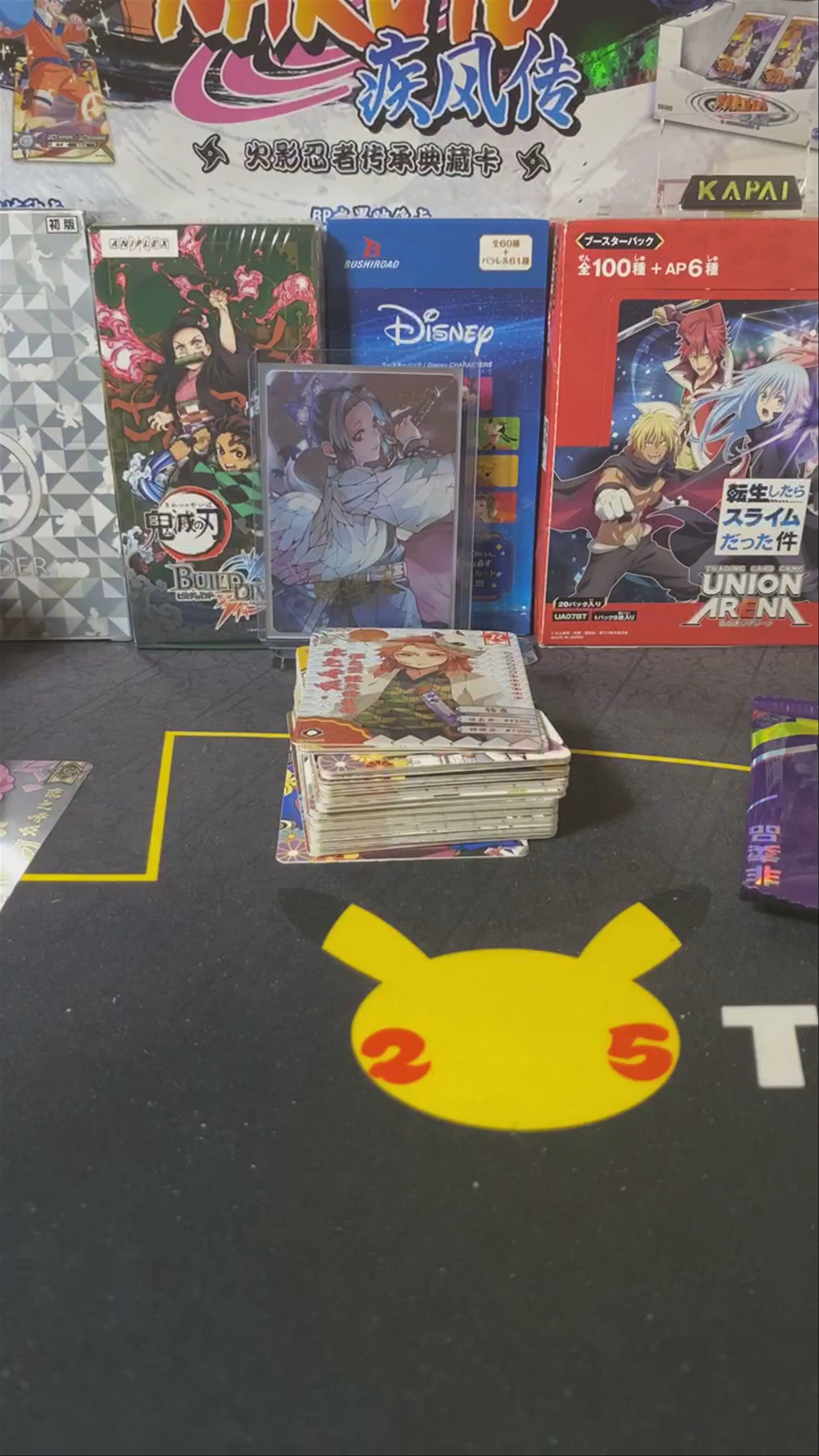 Pulled sp Obanai from white cube 