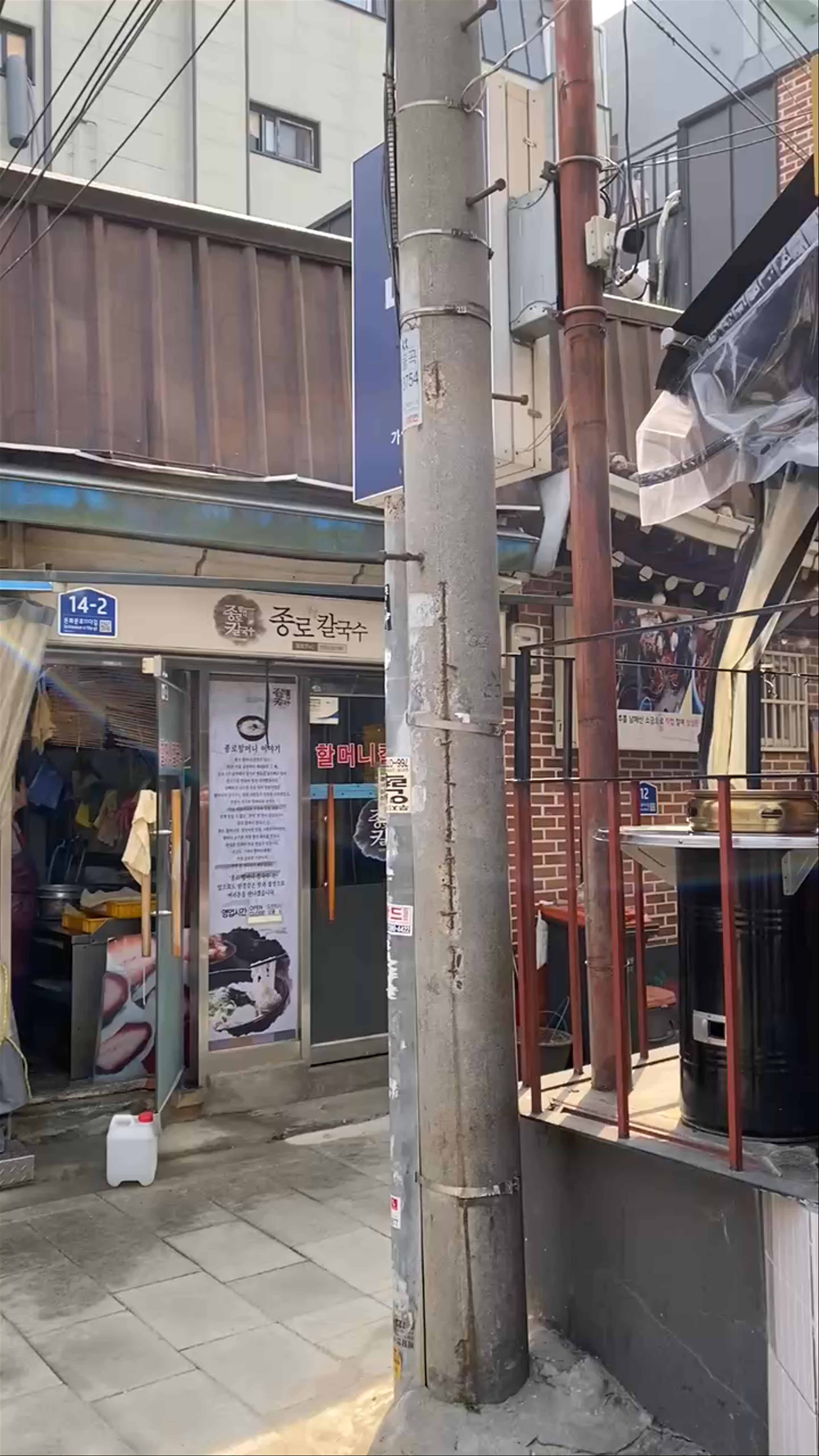 Insa-dong Culture Street