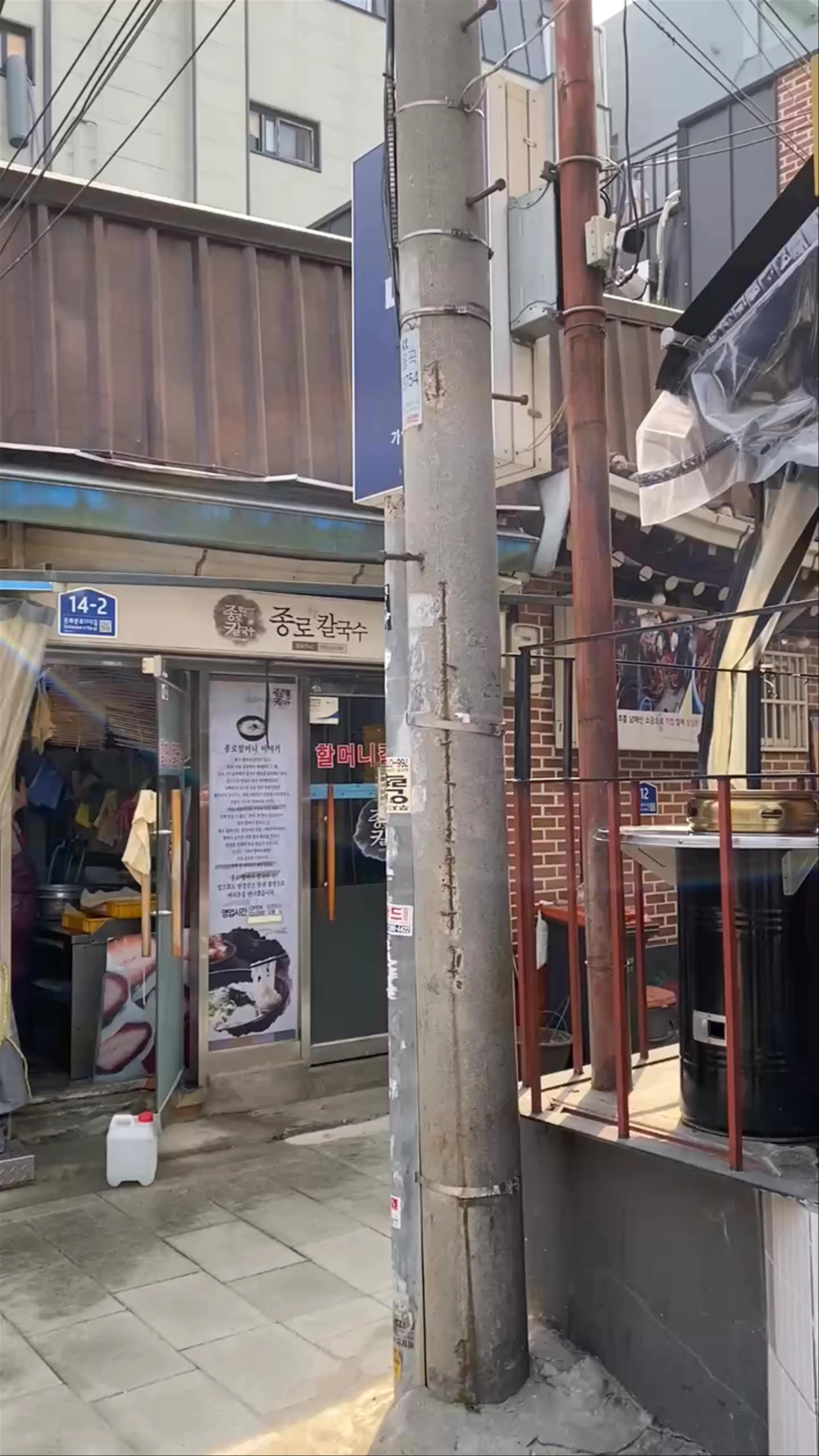 Insadong Street