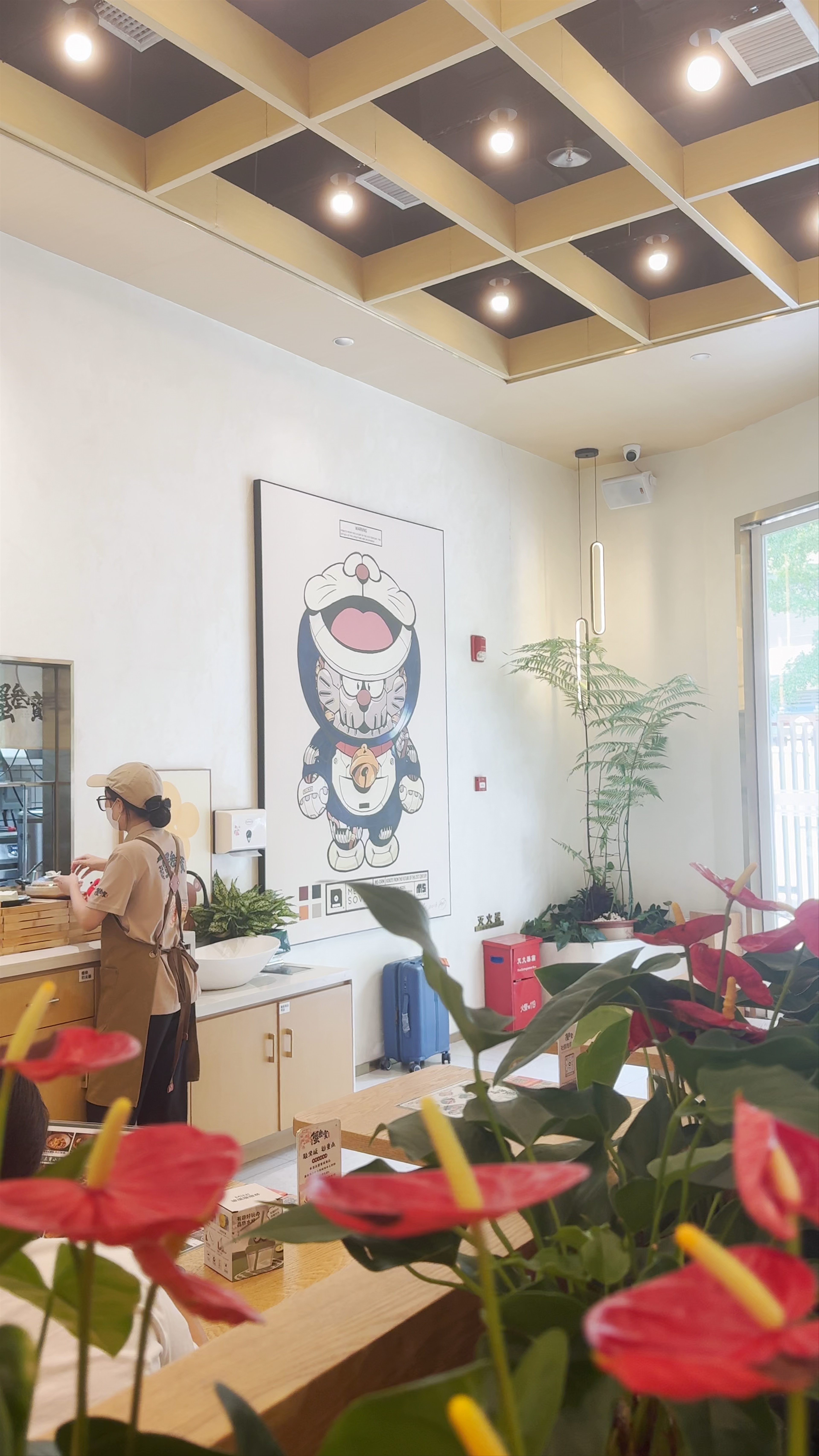 San Bao Ji Xie Zong Hui