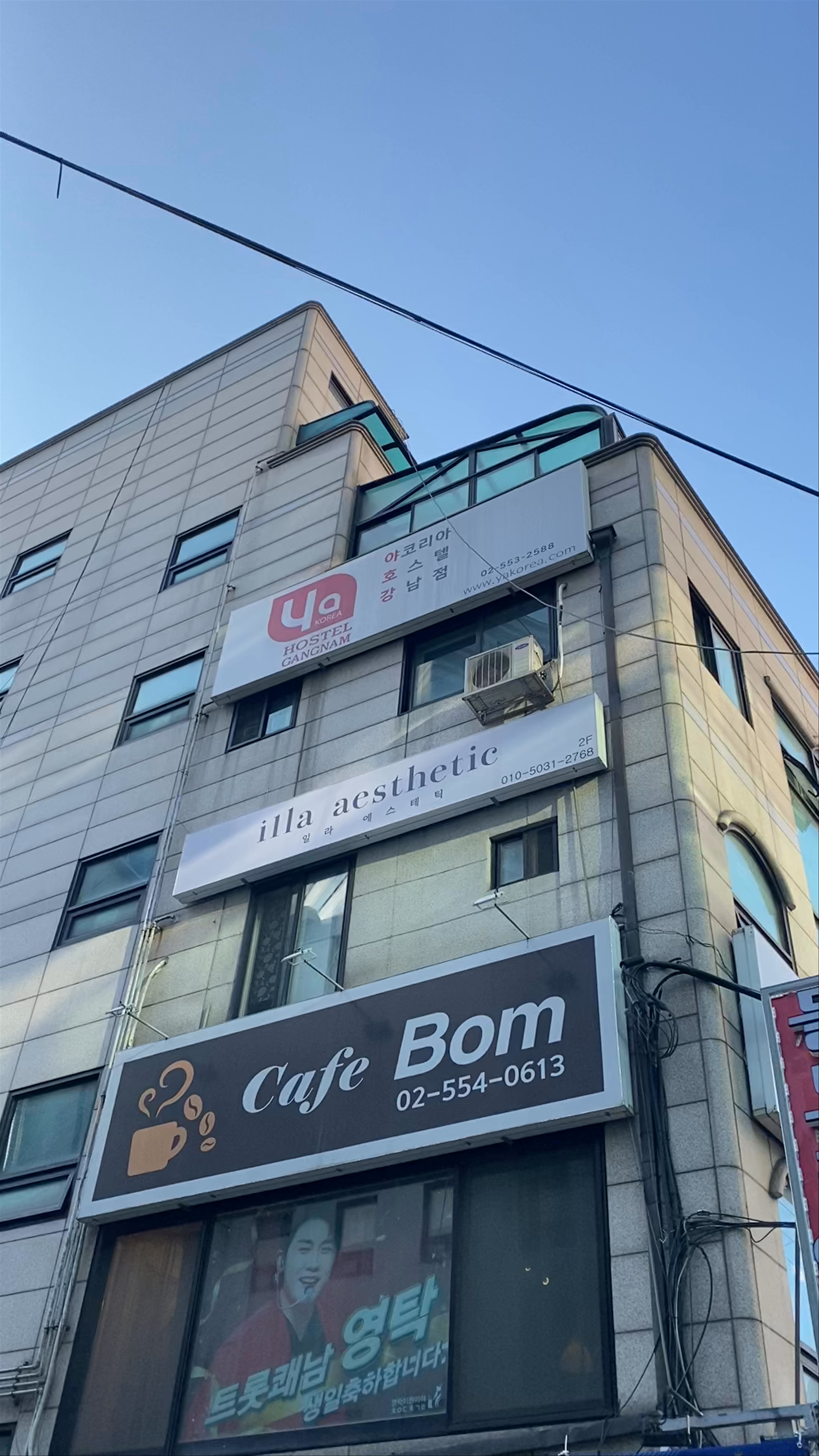 YaKorea Hostel Gangnam