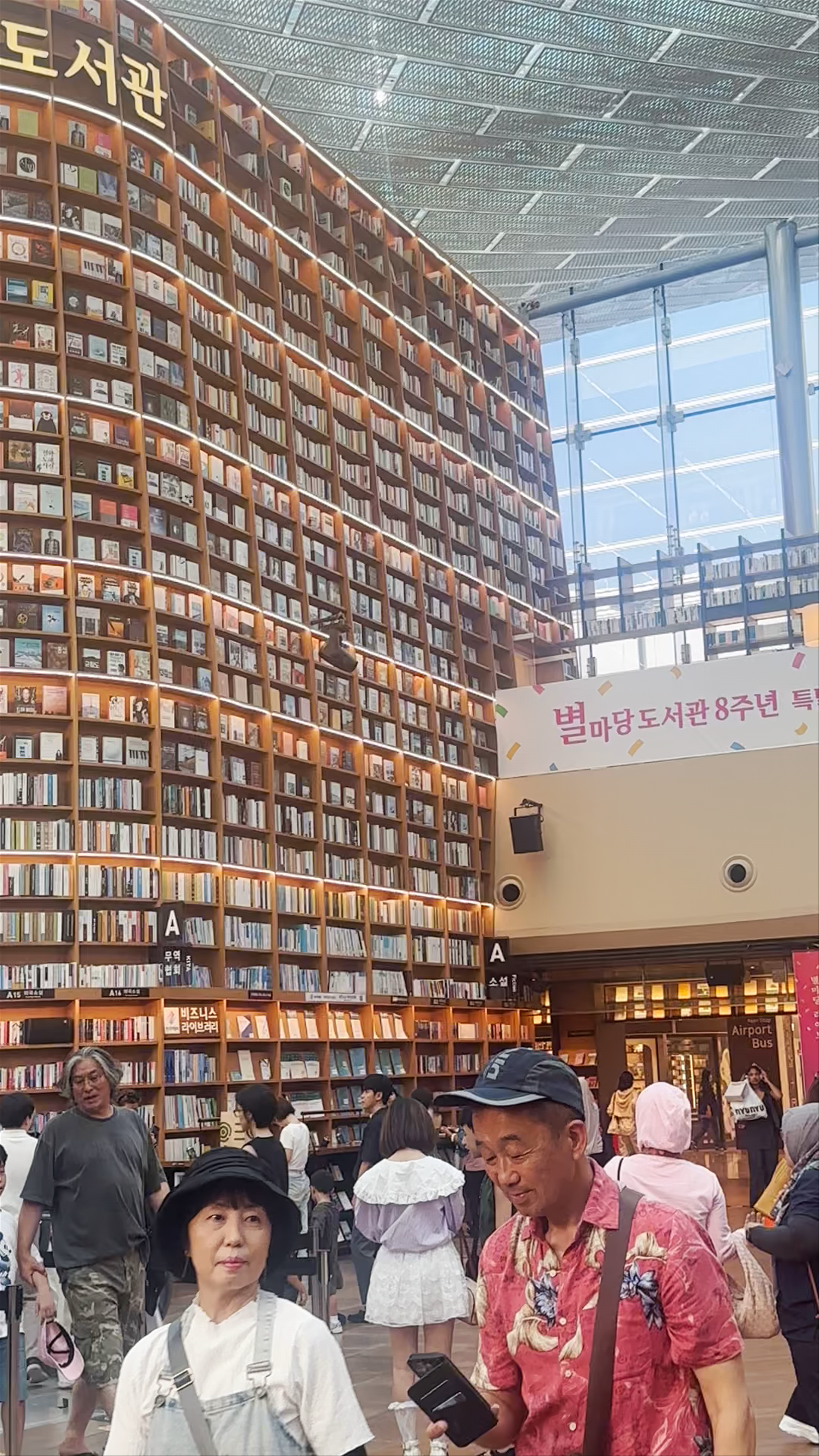 Starfield Library: Architectural Wonder and Literary Escape in Seoul