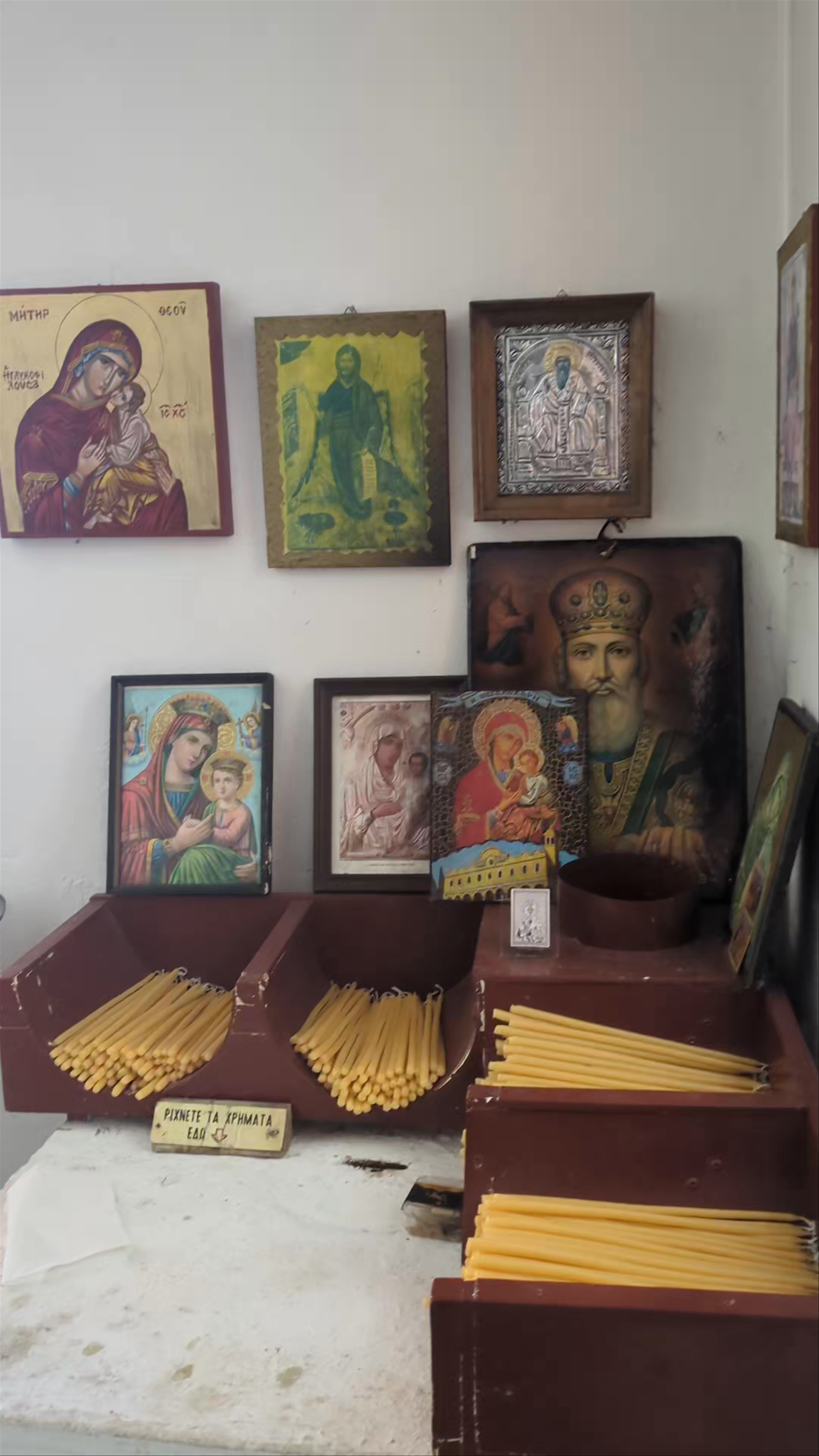 Holy Church of Elijah the Prophet
