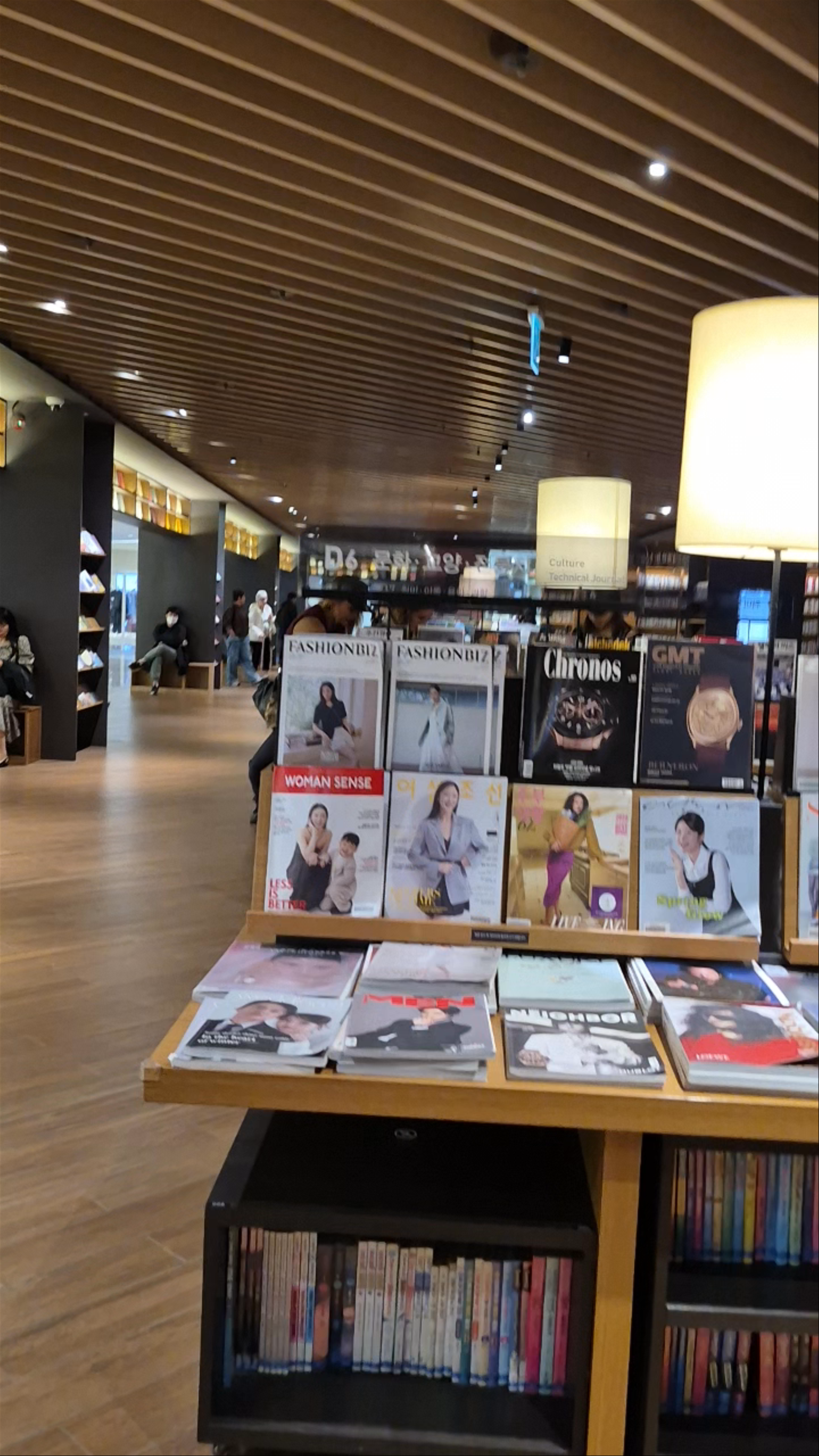 Starfield Library