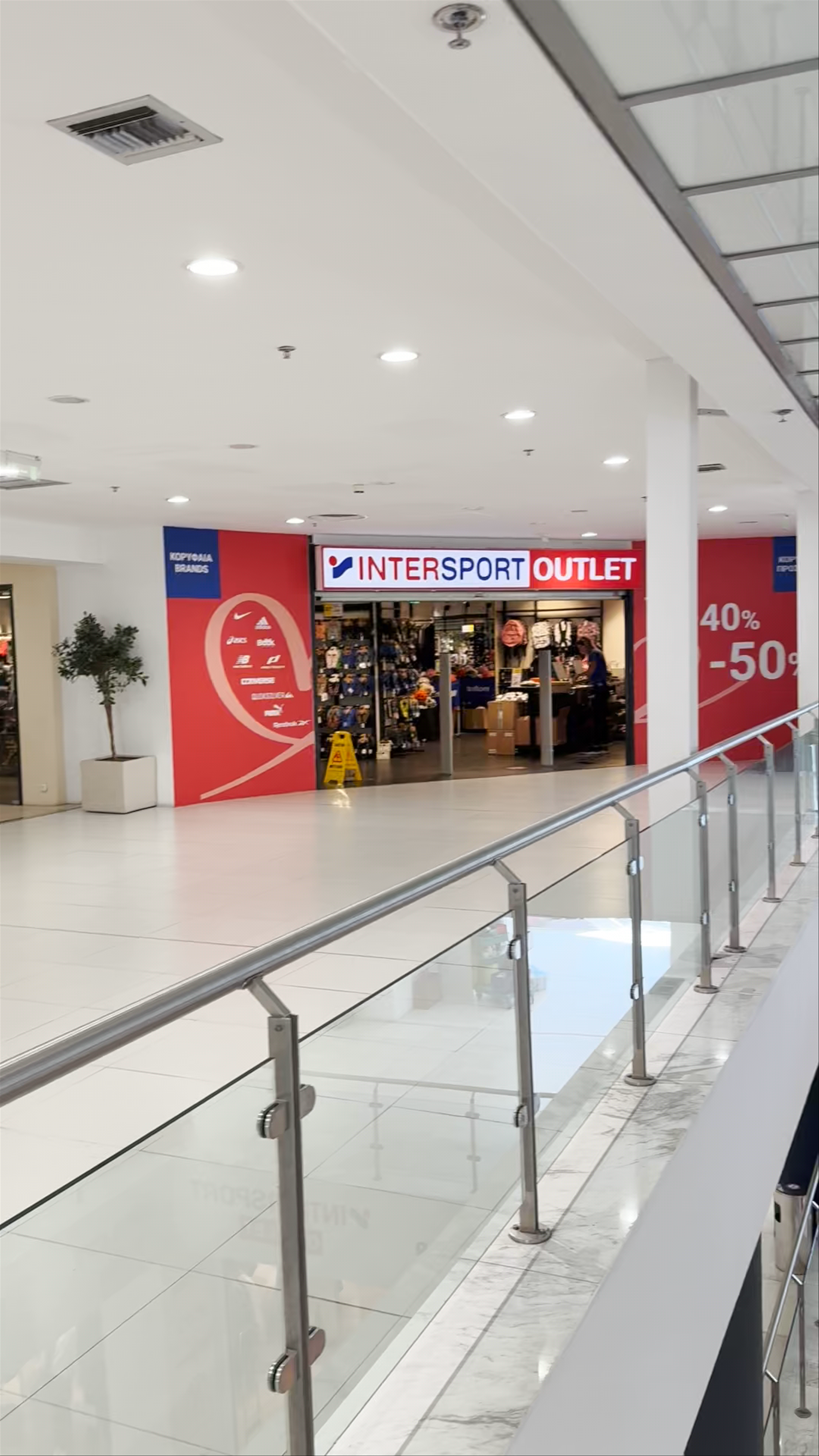 MEGA Outlet