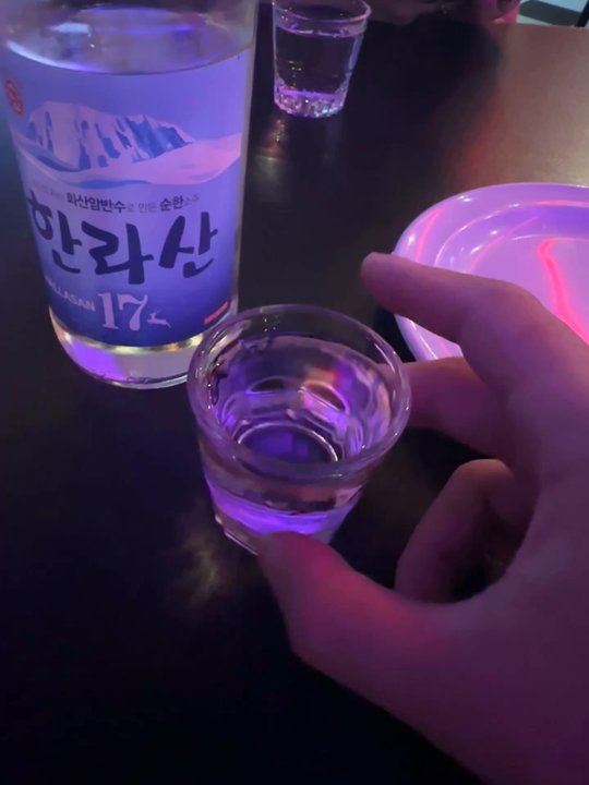 SOHA - Korean Near Me - Austin, Texas