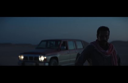 Bande-annonce en arabe